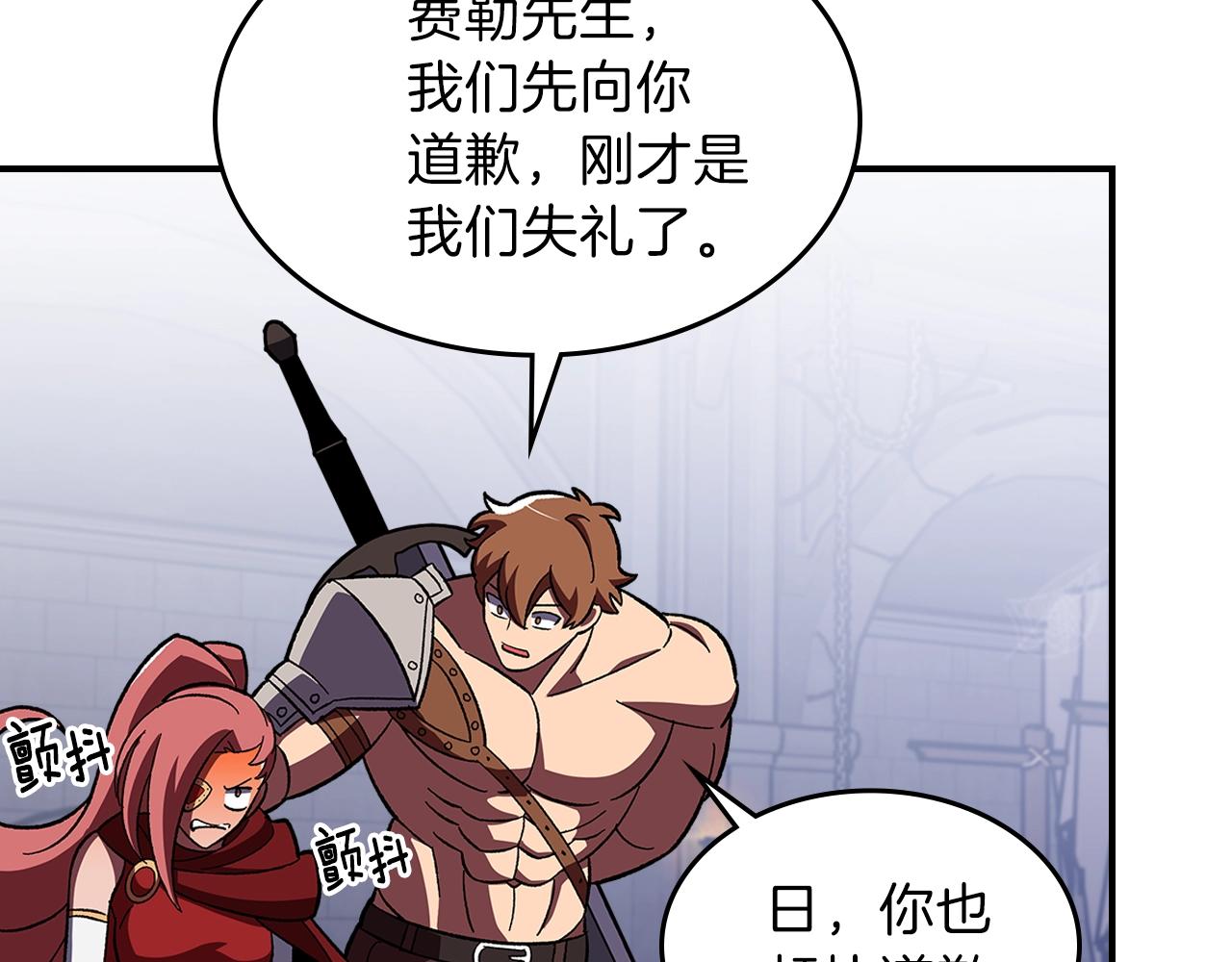 第39话 剧情怪起来了！21