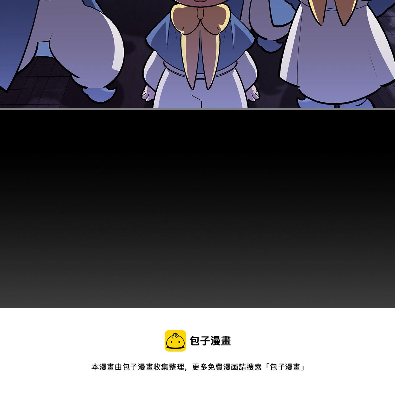 第39话 剧情怪起来了！216