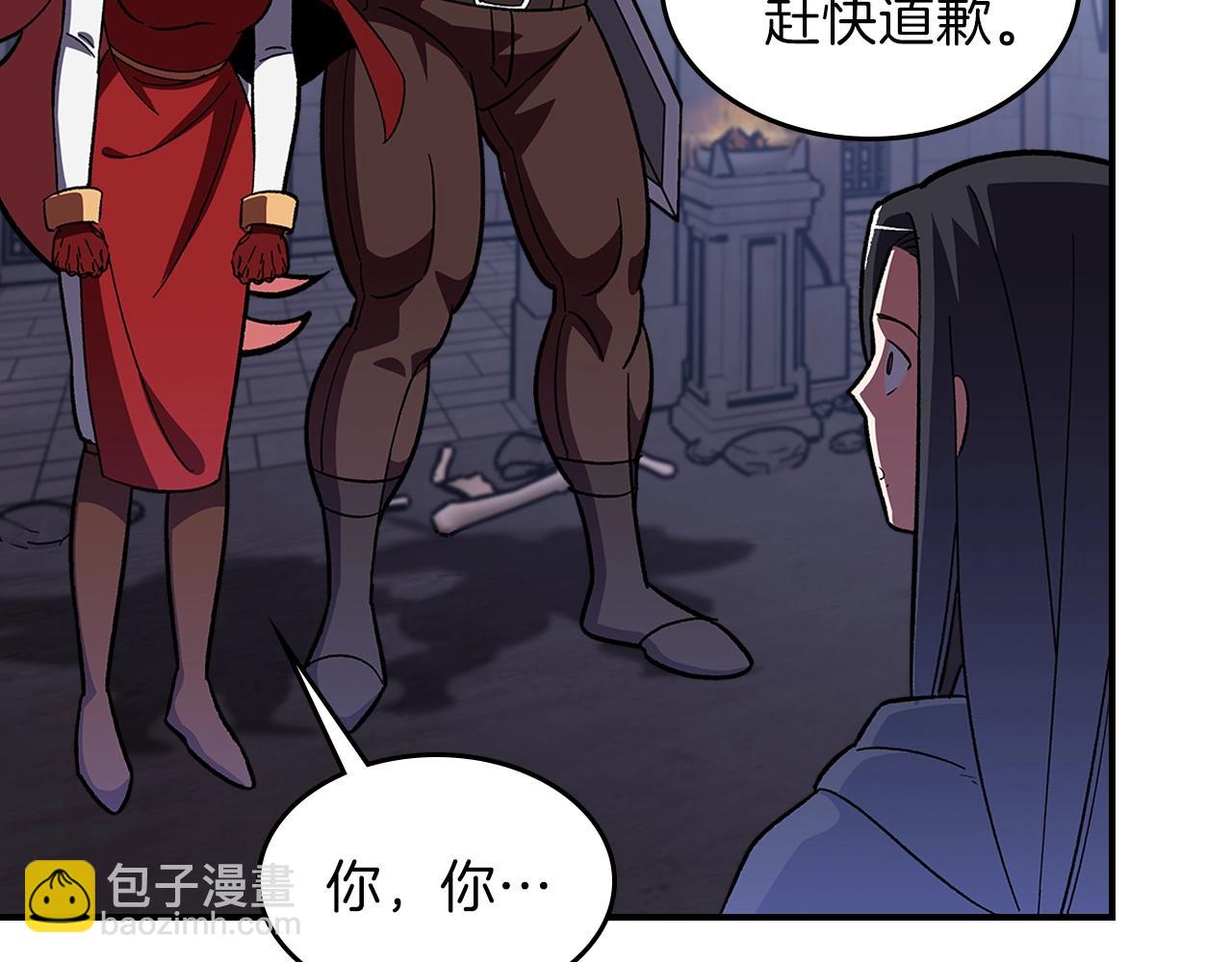第39话 剧情怪起来了！22
