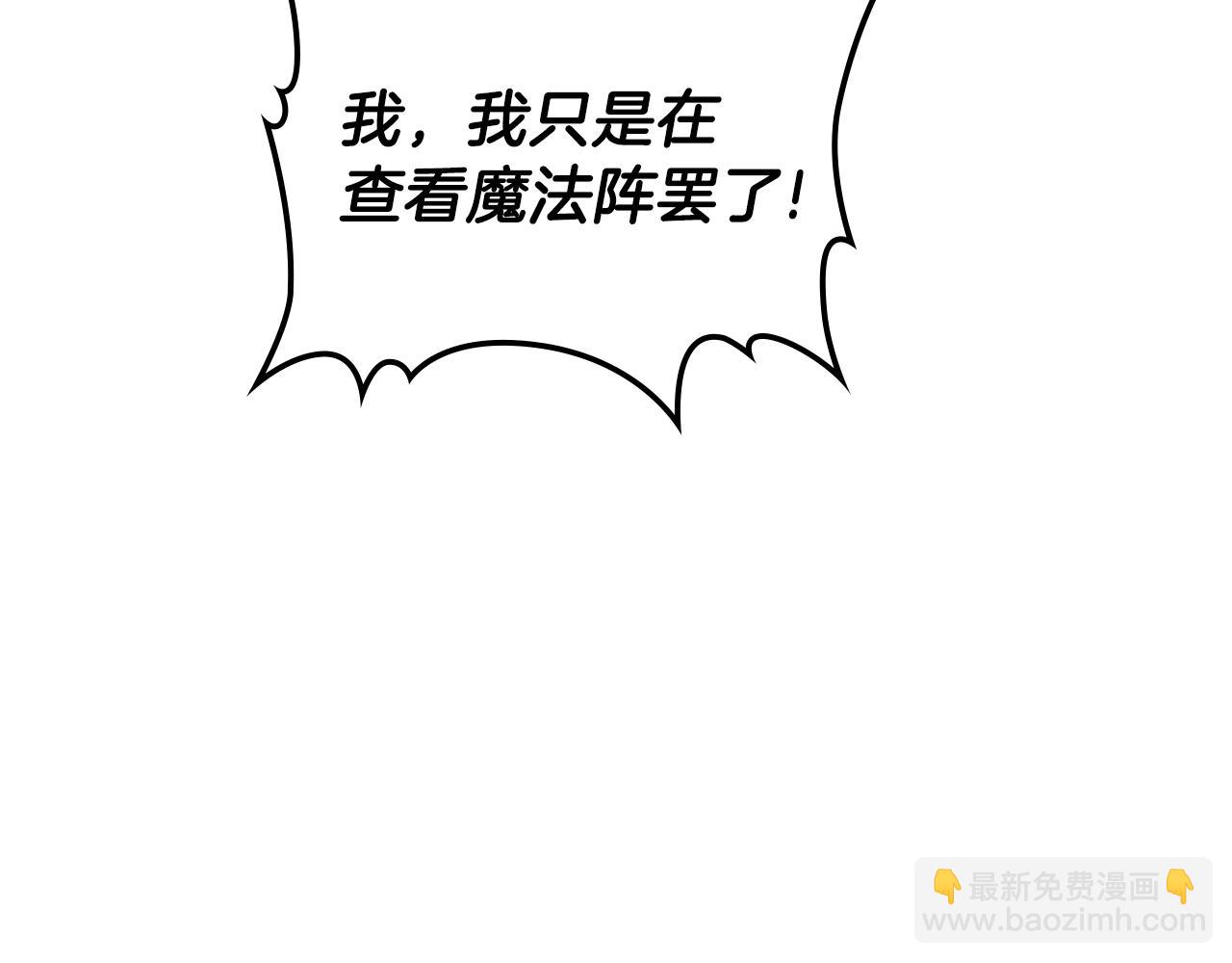 第39话 剧情怪起来了！25