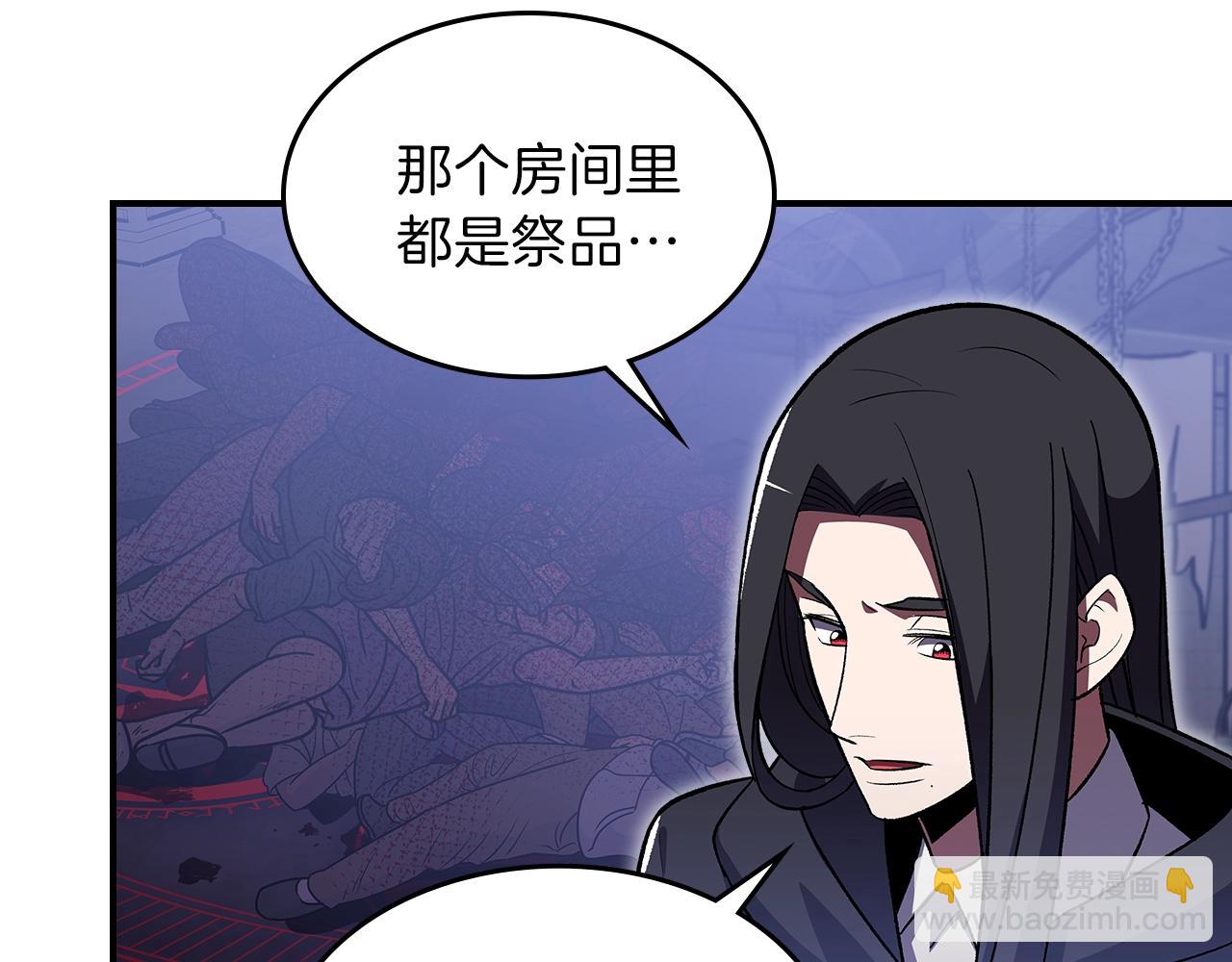 第39话 剧情怪起来了！26