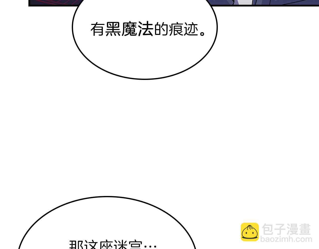 第39话 剧情怪起来了！27