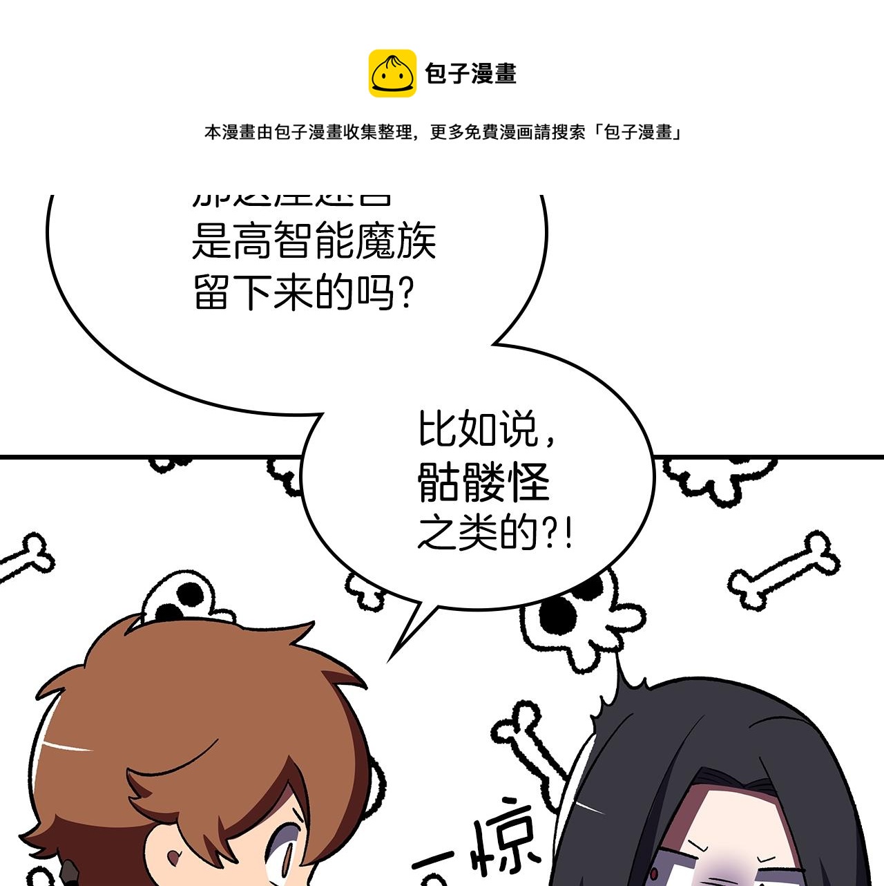第39话 剧情怪起来了！28