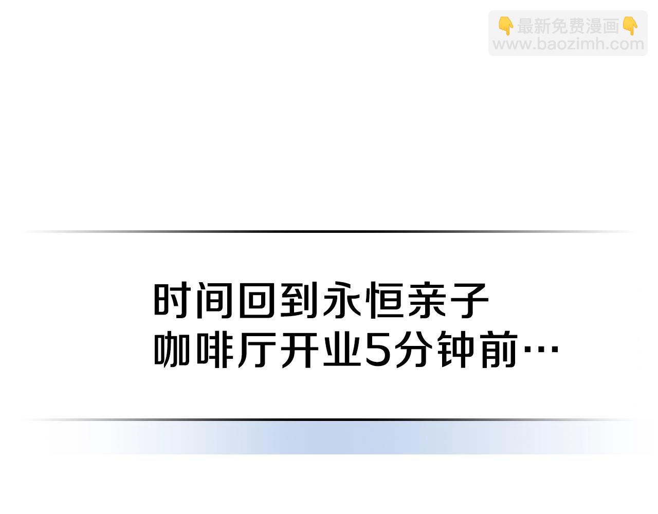 第39话 剧情怪起来了！3