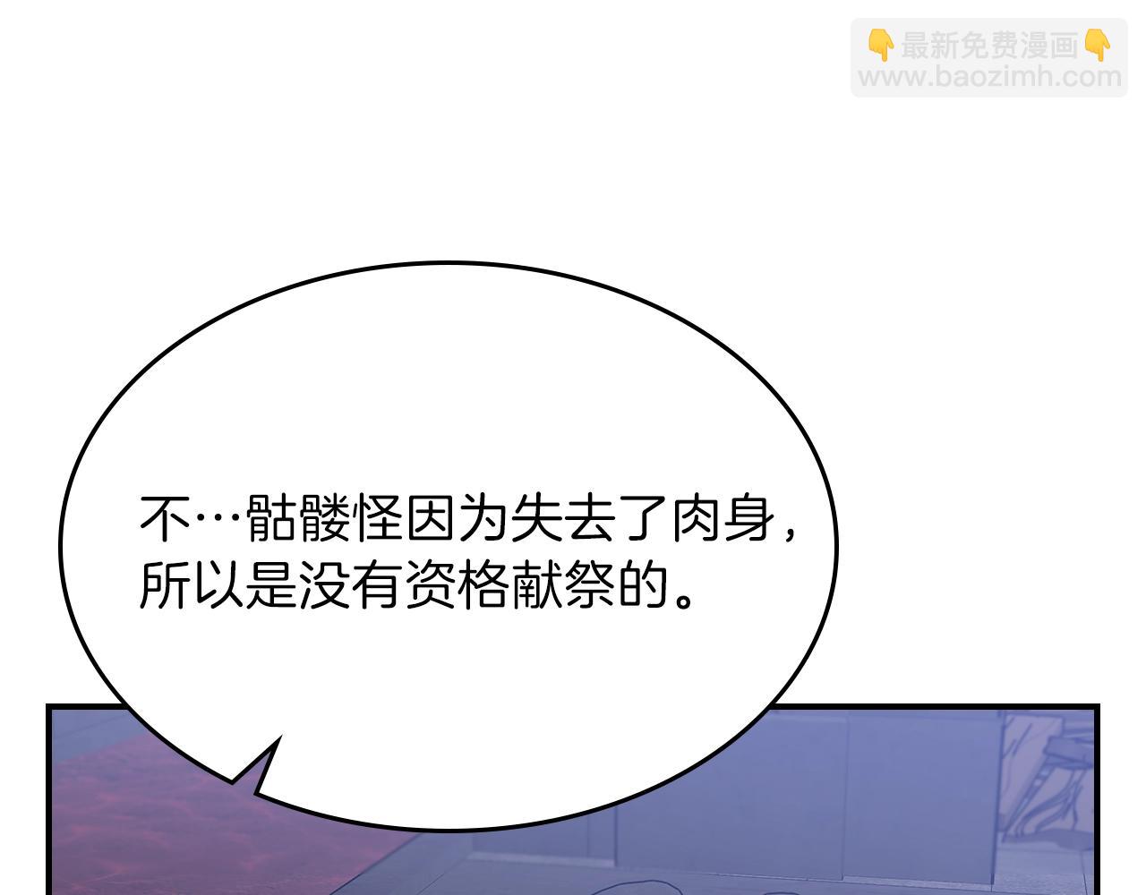 第39话 剧情怪起来了！30