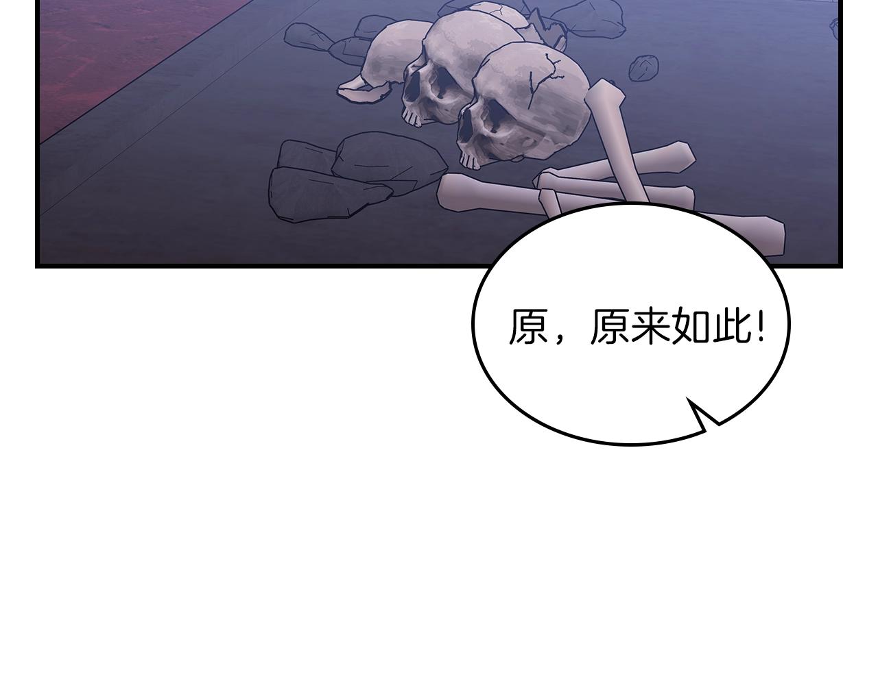 第39话 剧情怪起来了！31