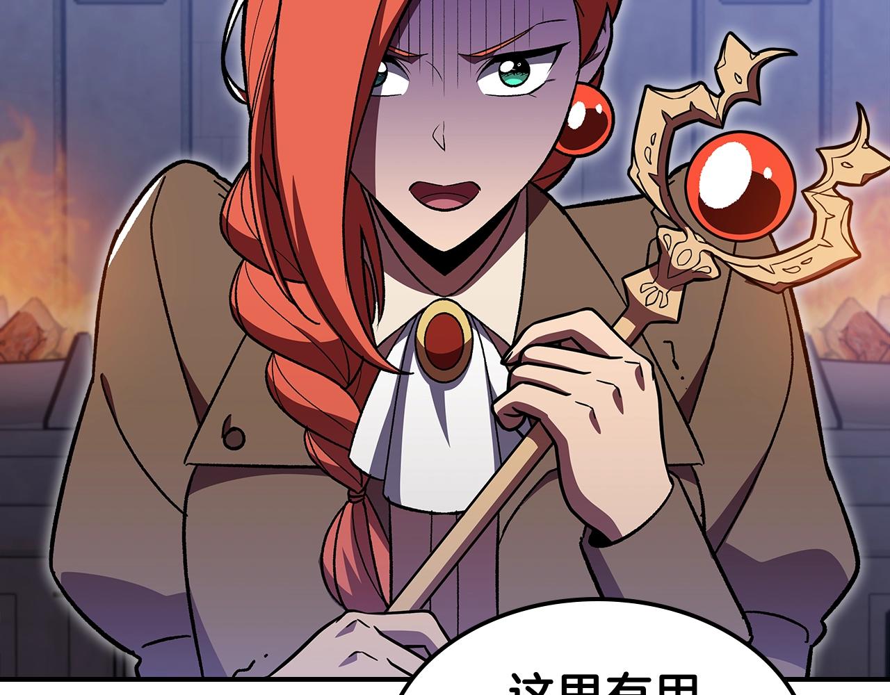 第39话 剧情怪起来了！33