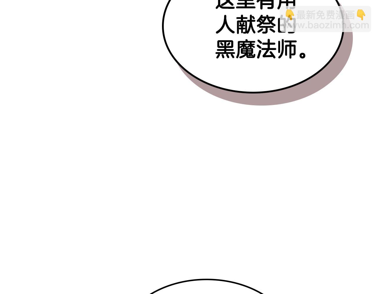 第39话 剧情怪起来了！34