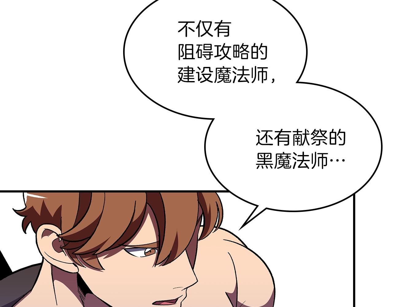 第39话 剧情怪起来了！35