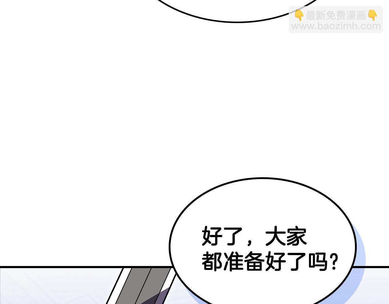 第39话 剧情怪起来了！37