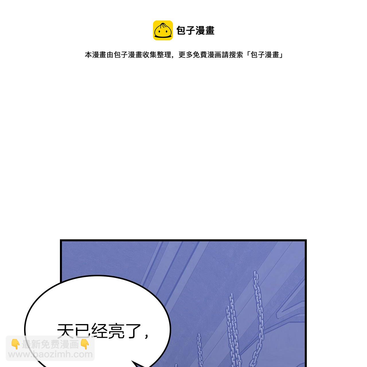 第39话 剧情怪起来了！4