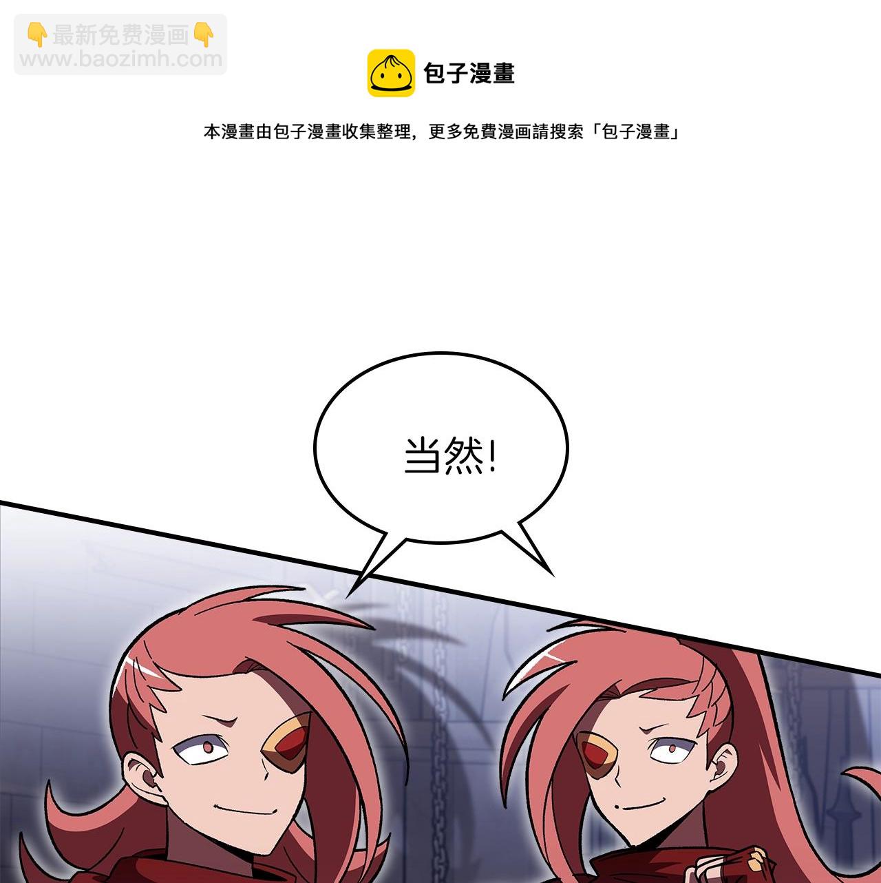 第39话 剧情怪起来了！40