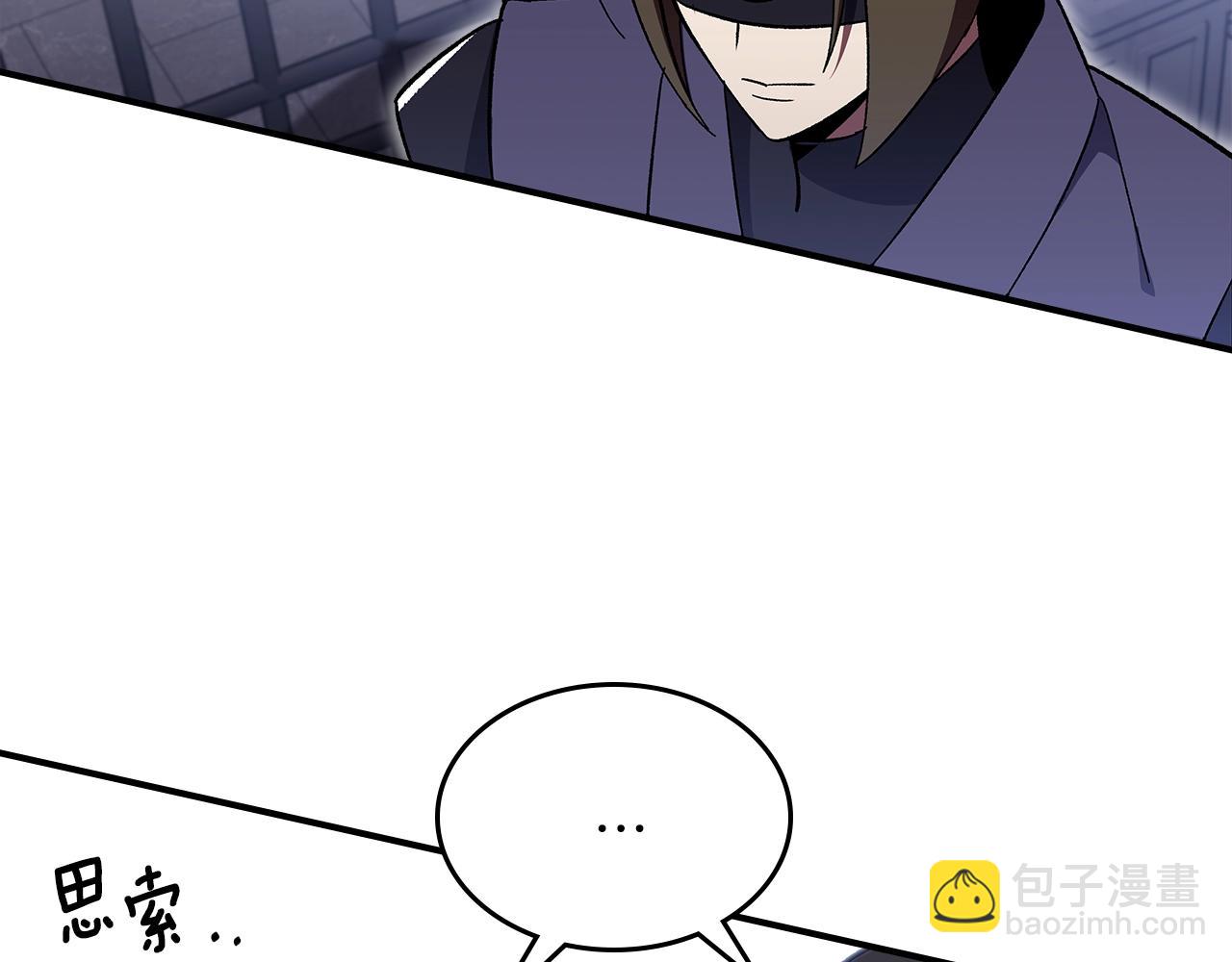 第39话 剧情怪起来了！42