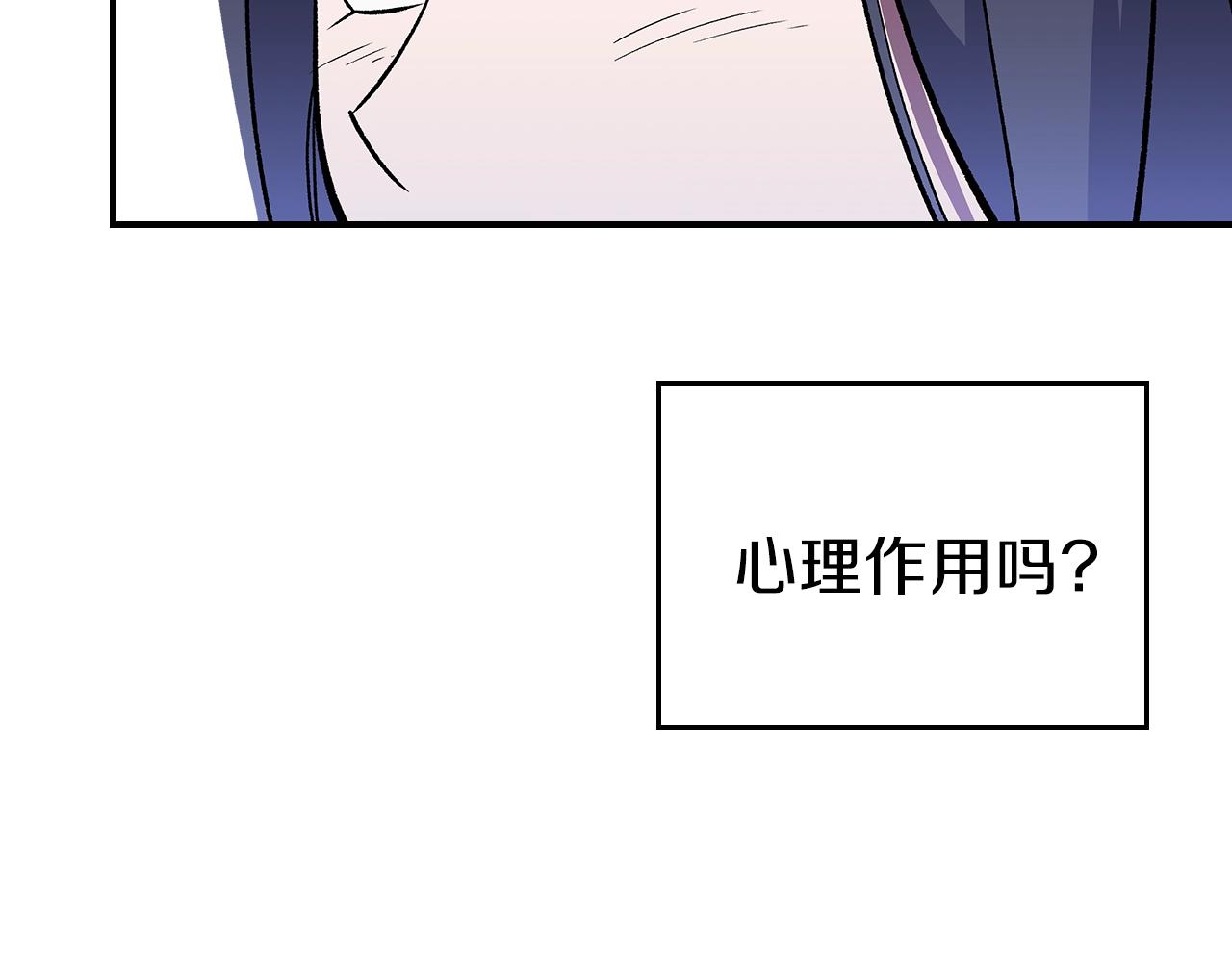 第39话 剧情怪起来了！46