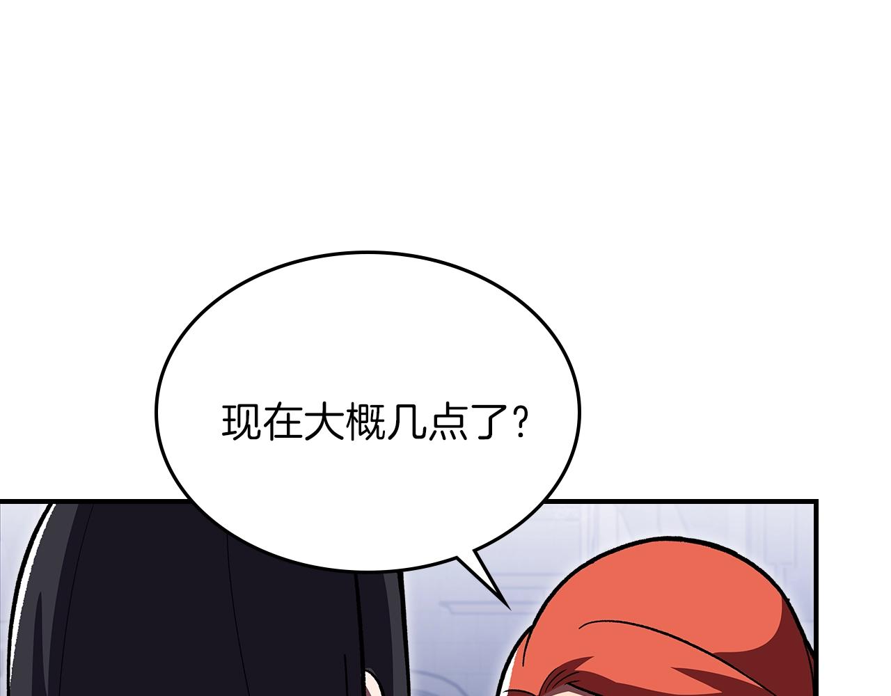 第39话 剧情怪起来了！55