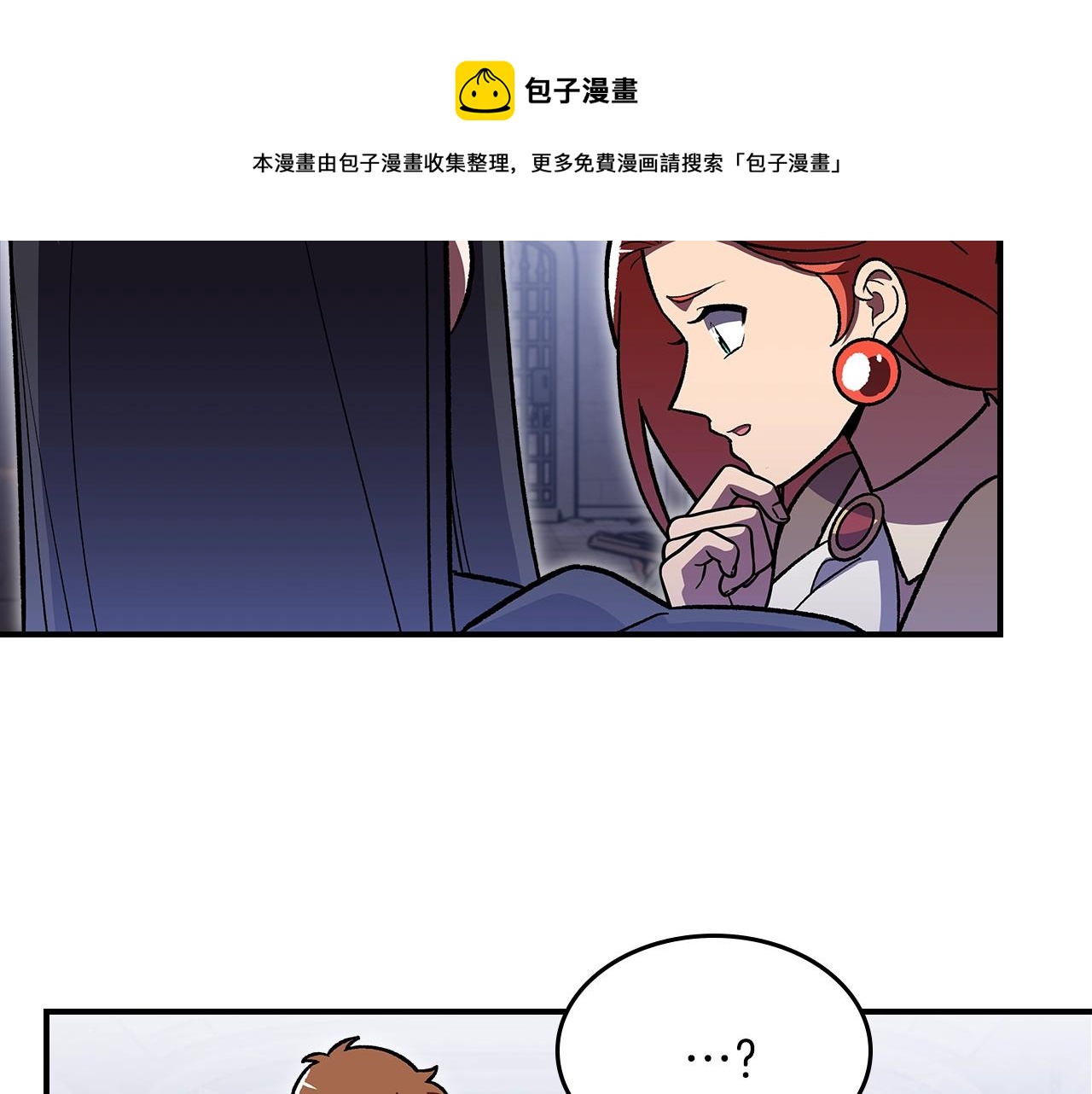 第39话 剧情怪起来了！56