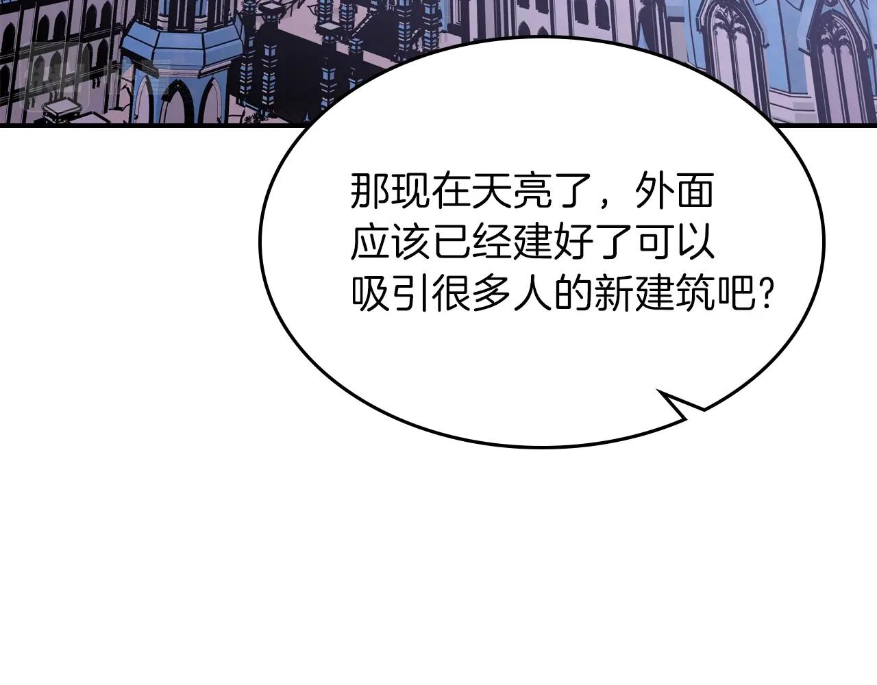 第39话 剧情怪起来了！61