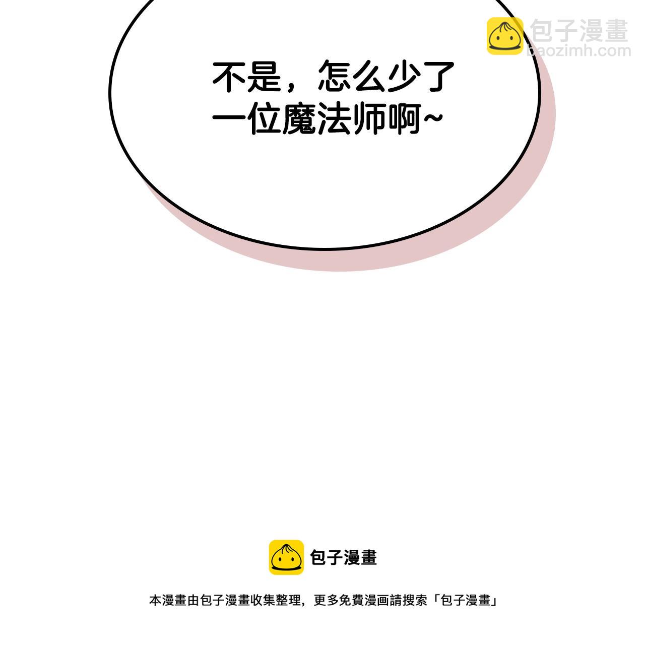 第39话 剧情怪起来了！64