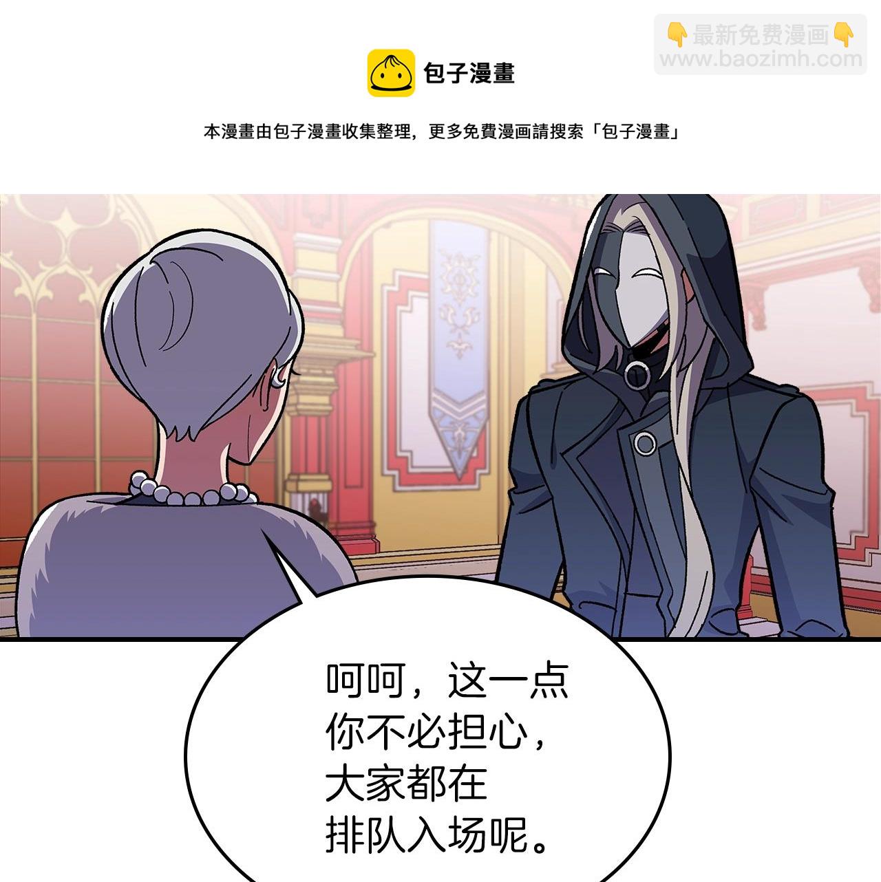 第39话 剧情怪起来了！68