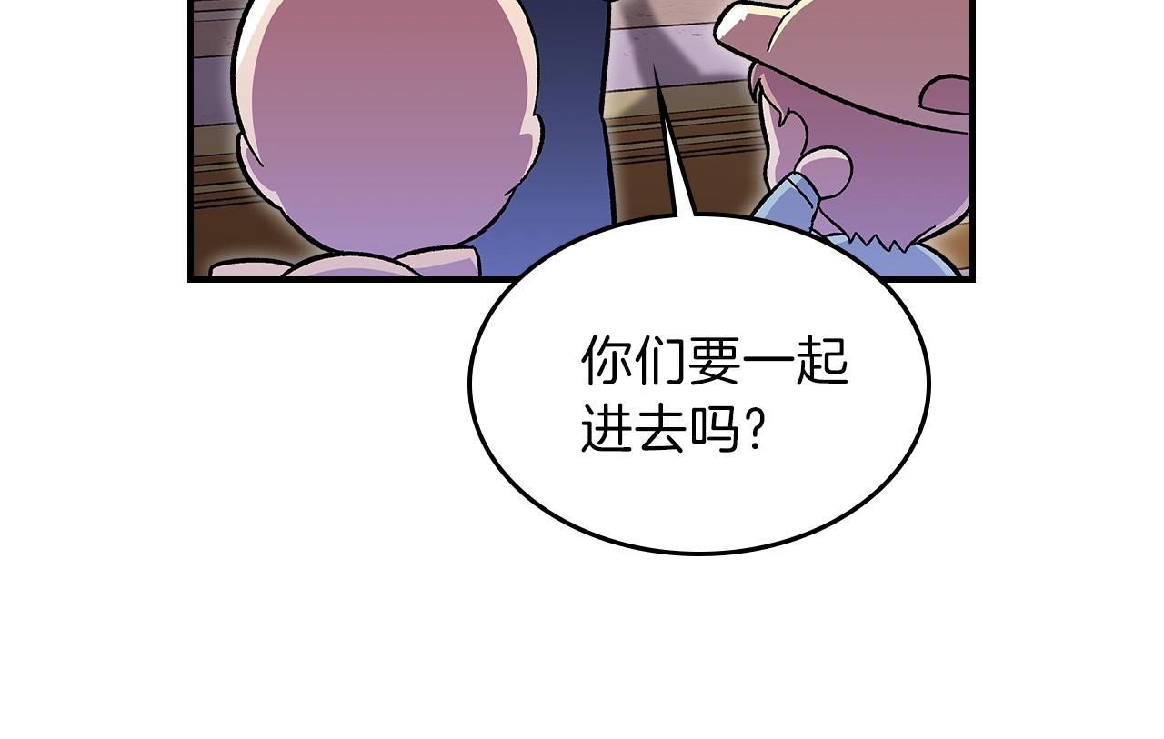 第39话 剧情怪起来了！71