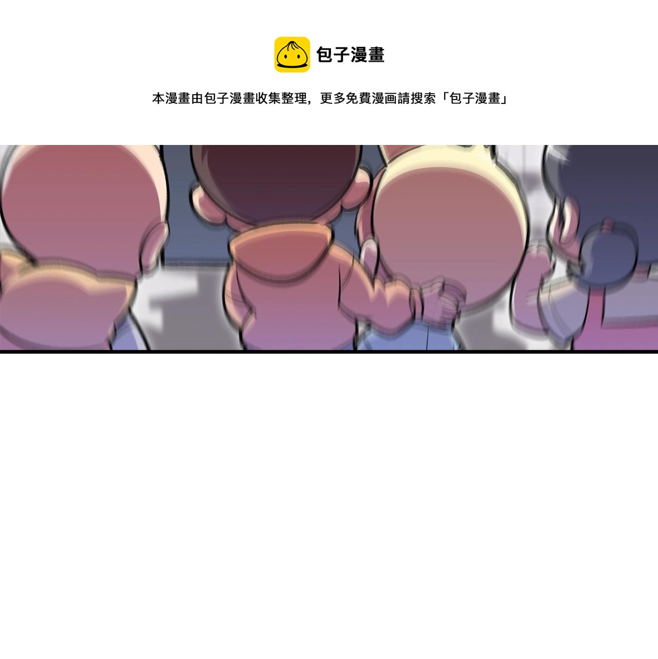 第39话 剧情怪起来了！84