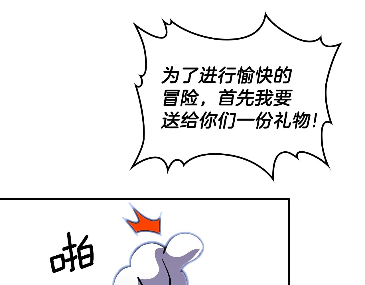第39话 剧情怪起来了！85