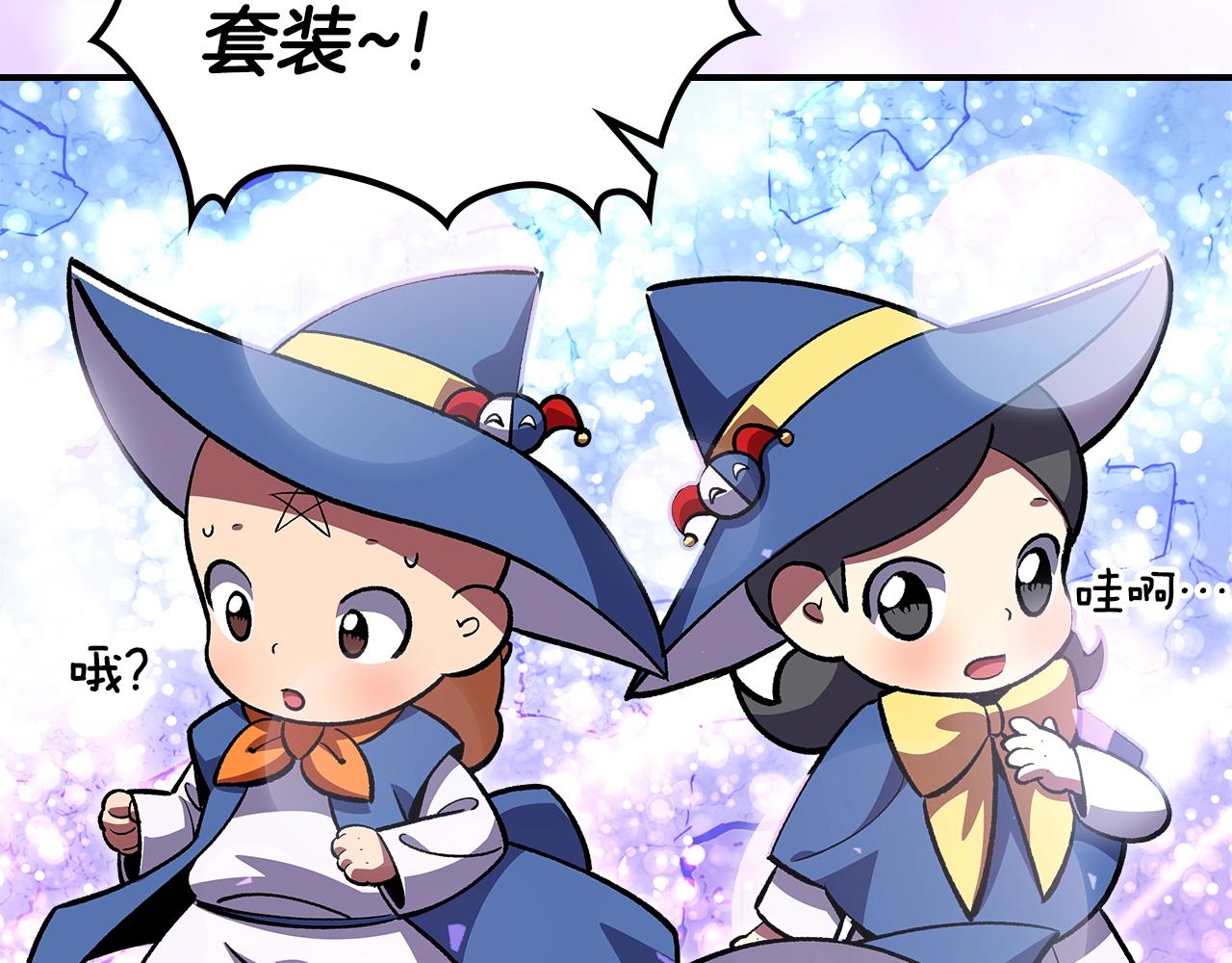 第39话 剧情怪起来了！87