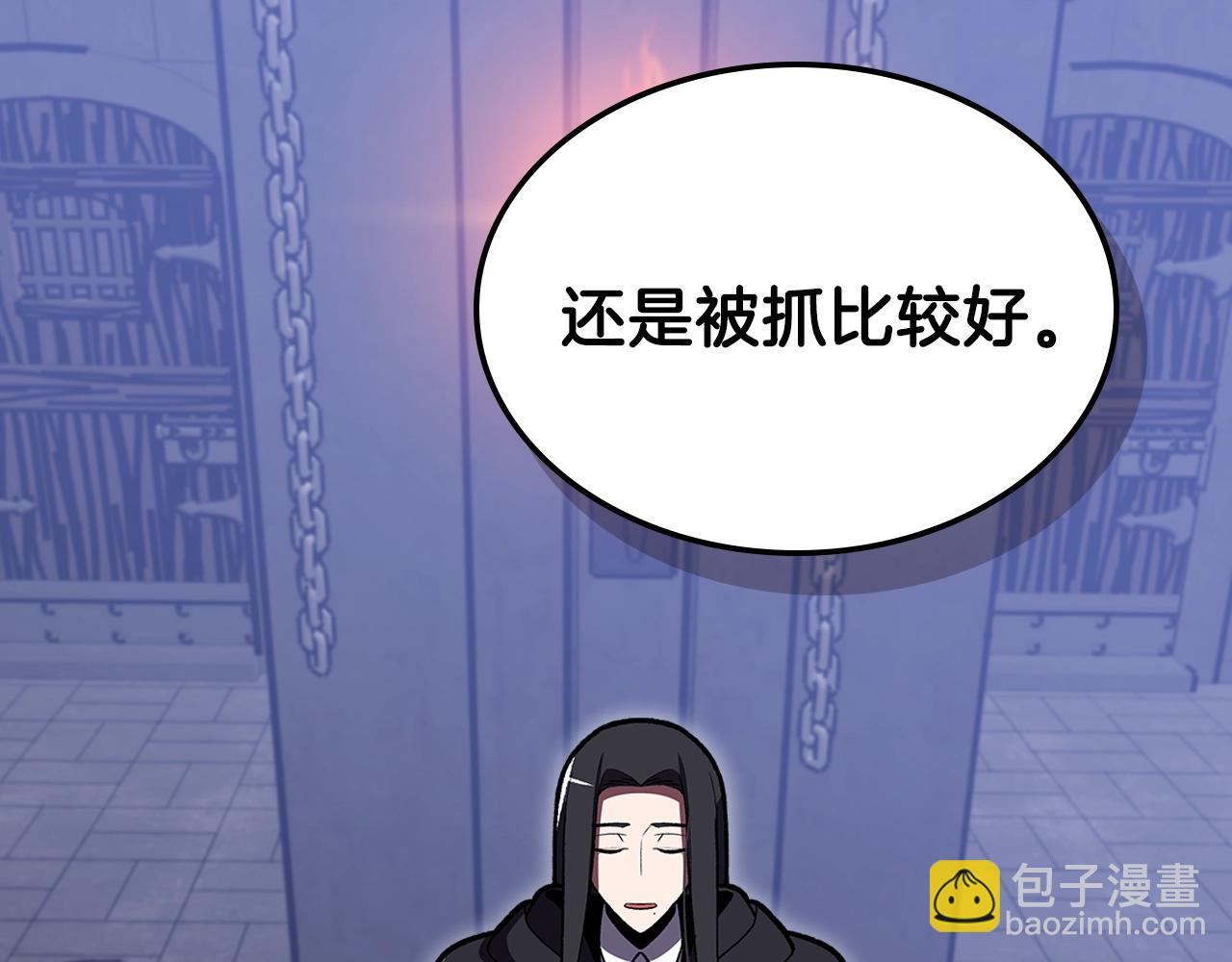 第39话 剧情怪起来了！9