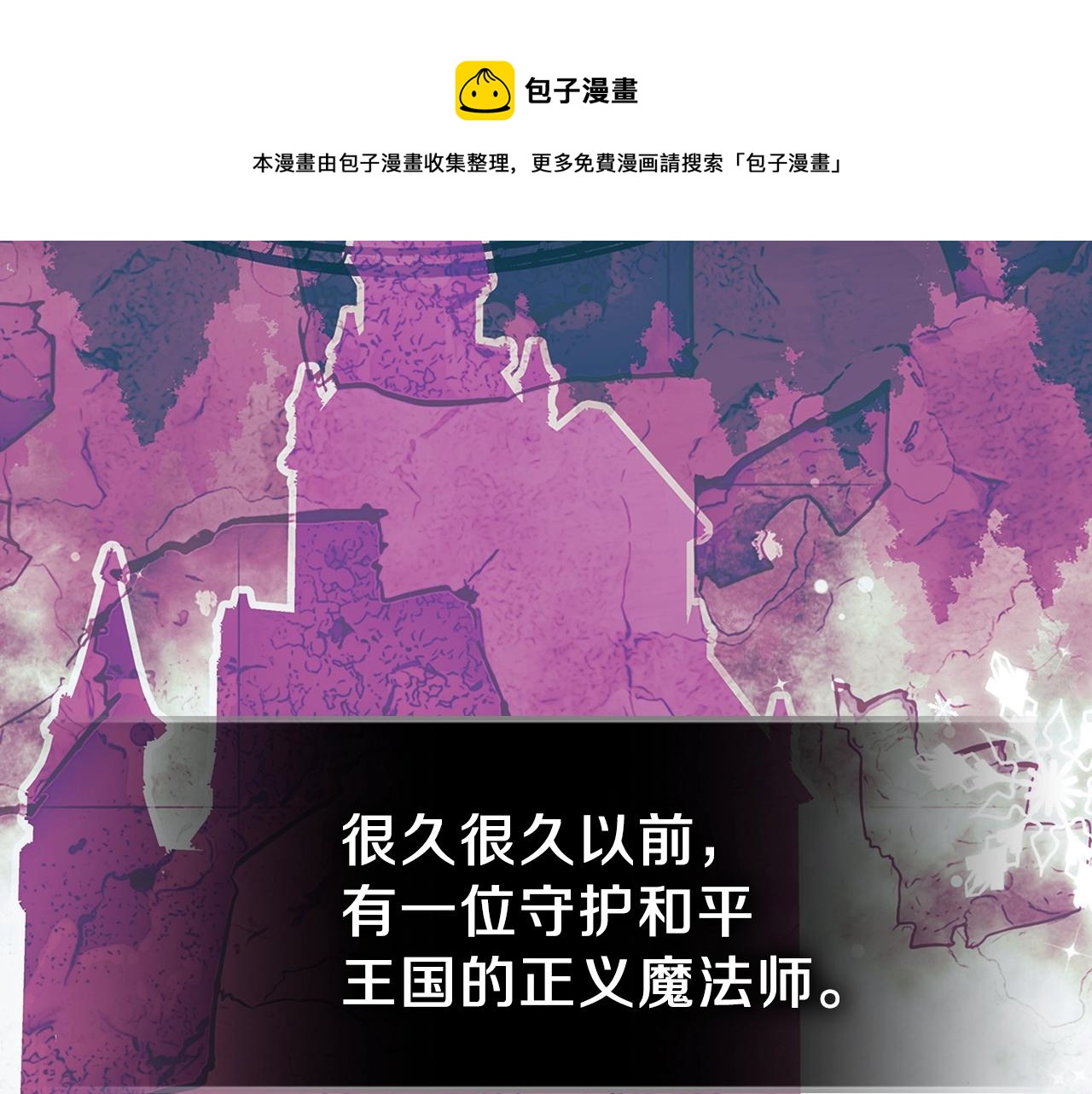 第39话 剧情怪起来了！96
