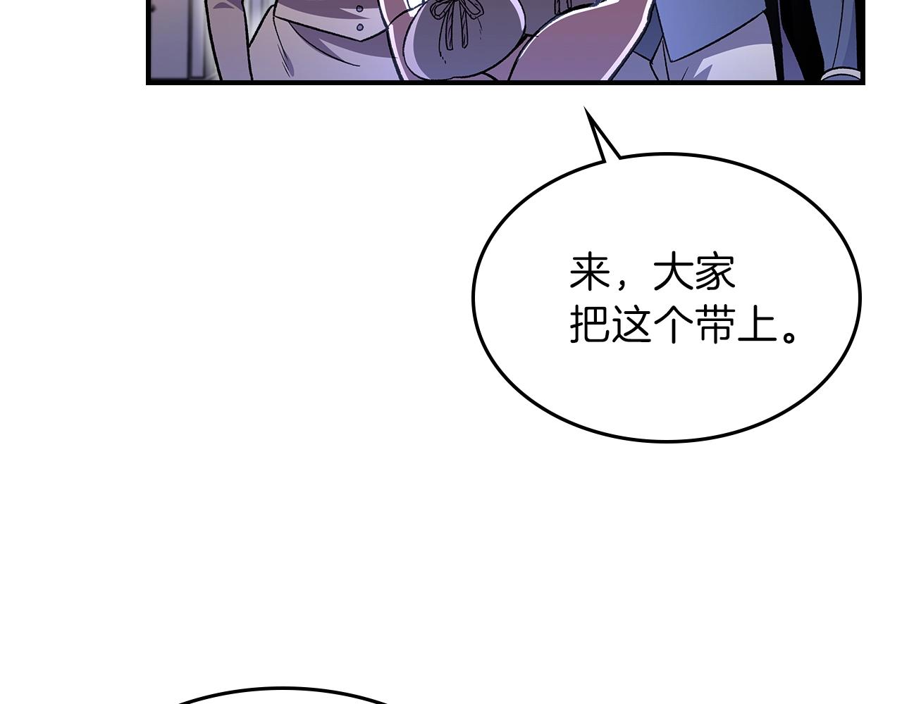 第40话 天王登场10
