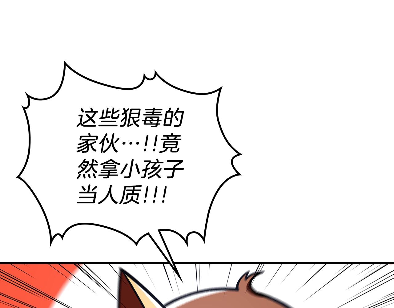 第40话 天王登场101