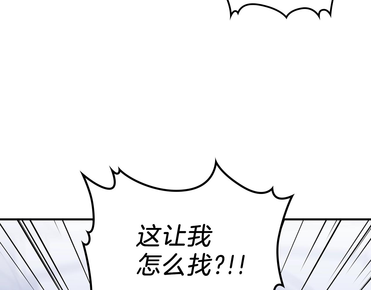 第40话 天王登场103