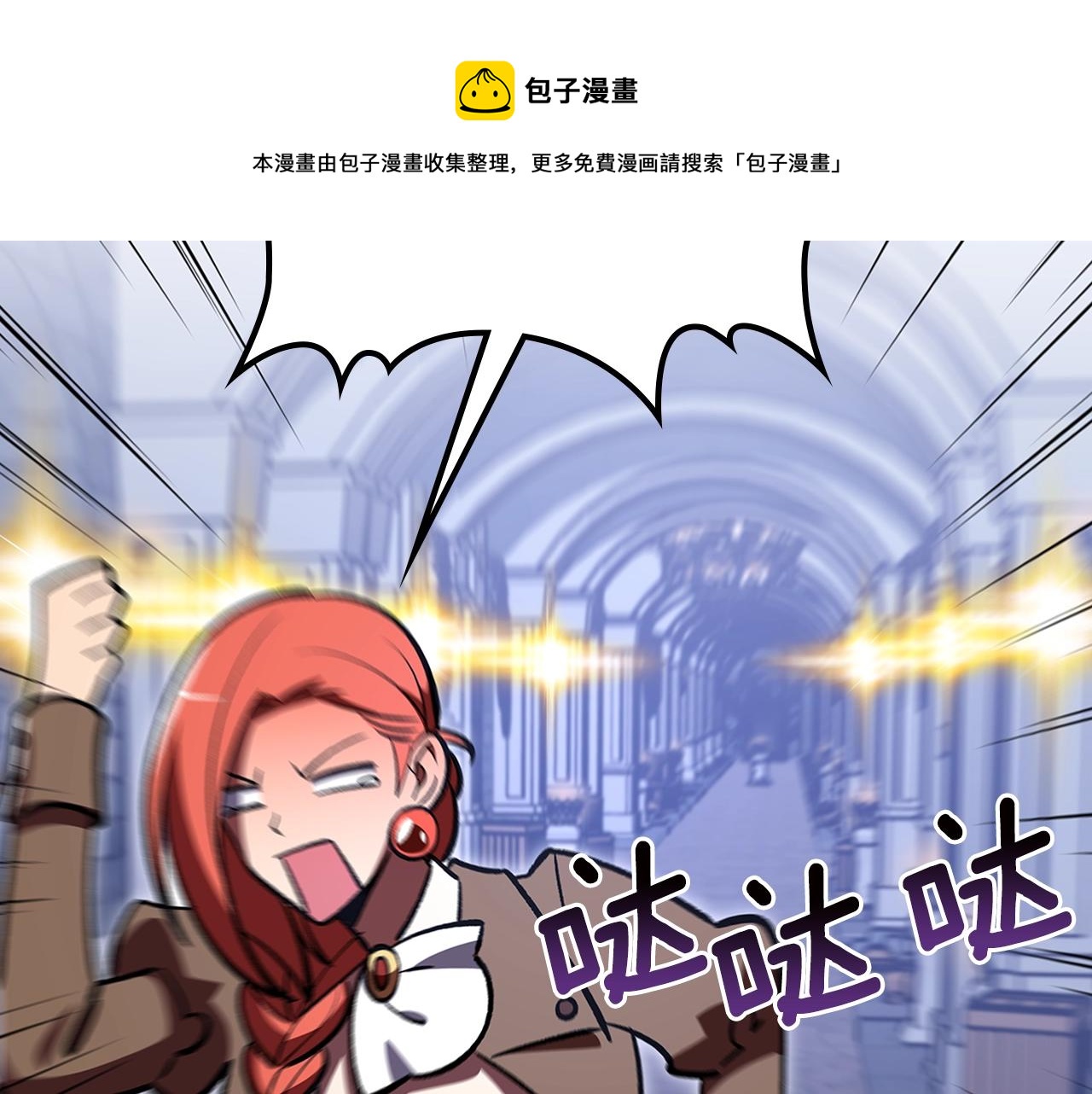 第40话 天王登场108