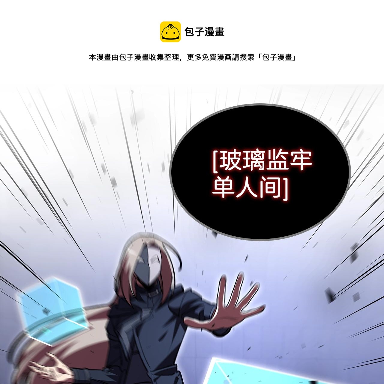 第40话 天王登场116