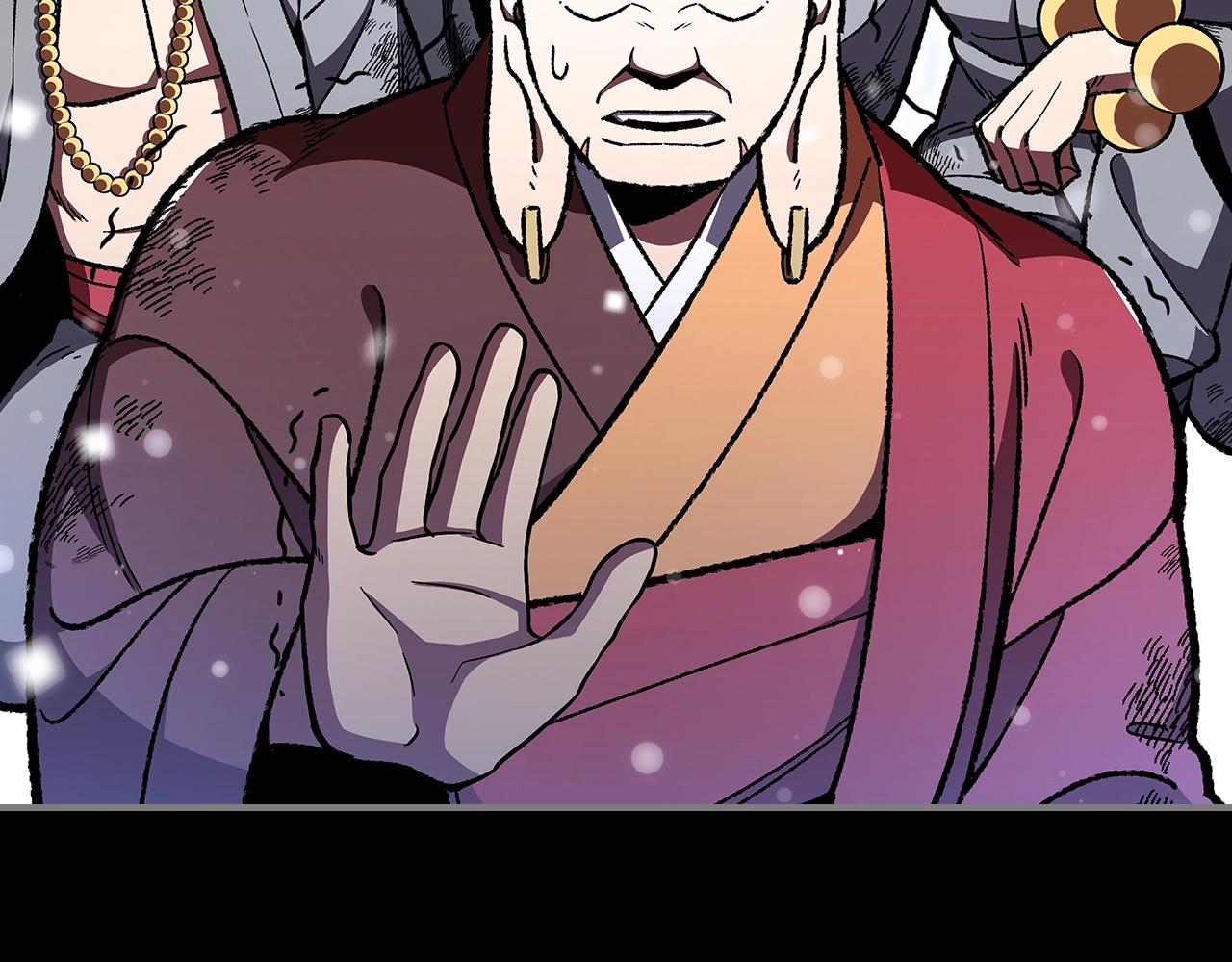 第40话 天王登场133