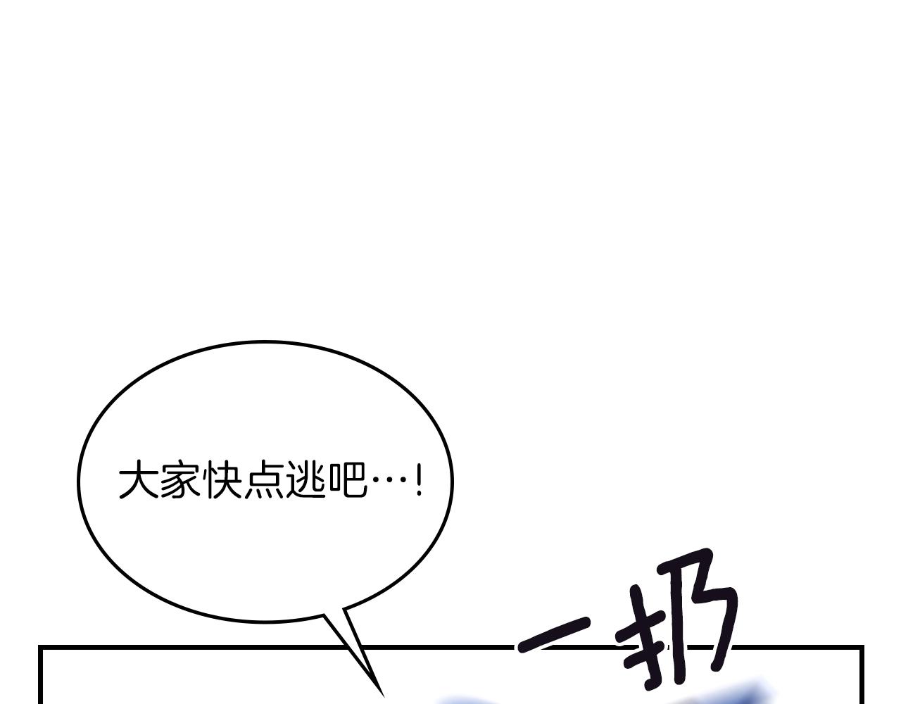 第40话 天王登场138