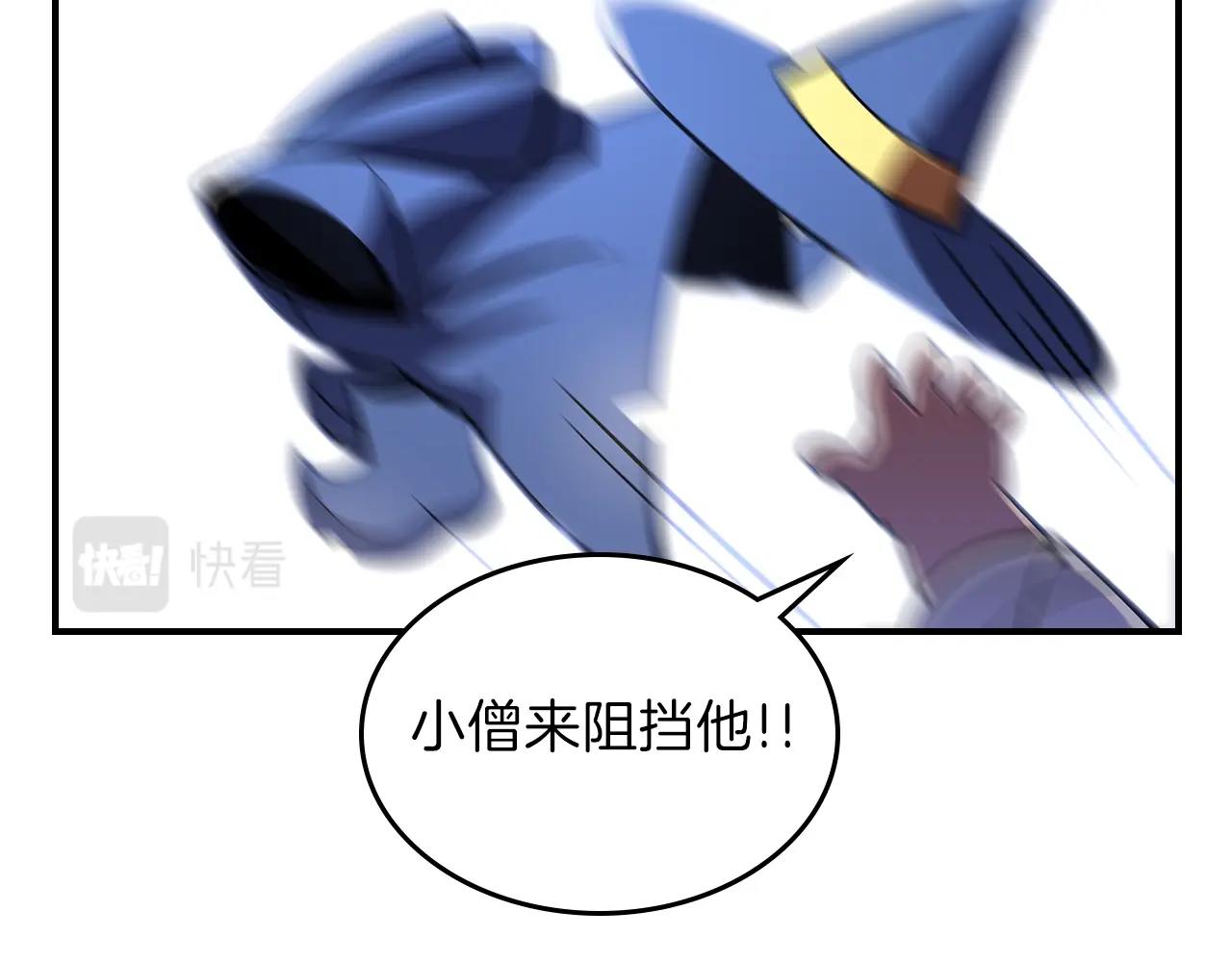第40话 天王登场139