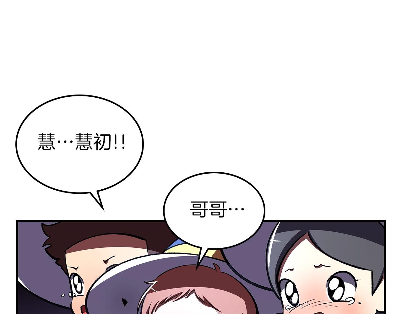 第40话 天王登场143