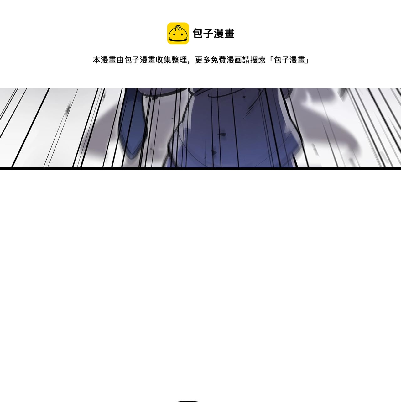 第40话 天王登场148