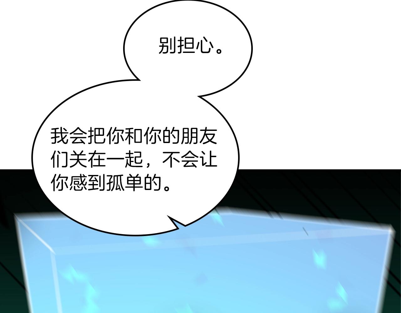 第40话 天王登场149