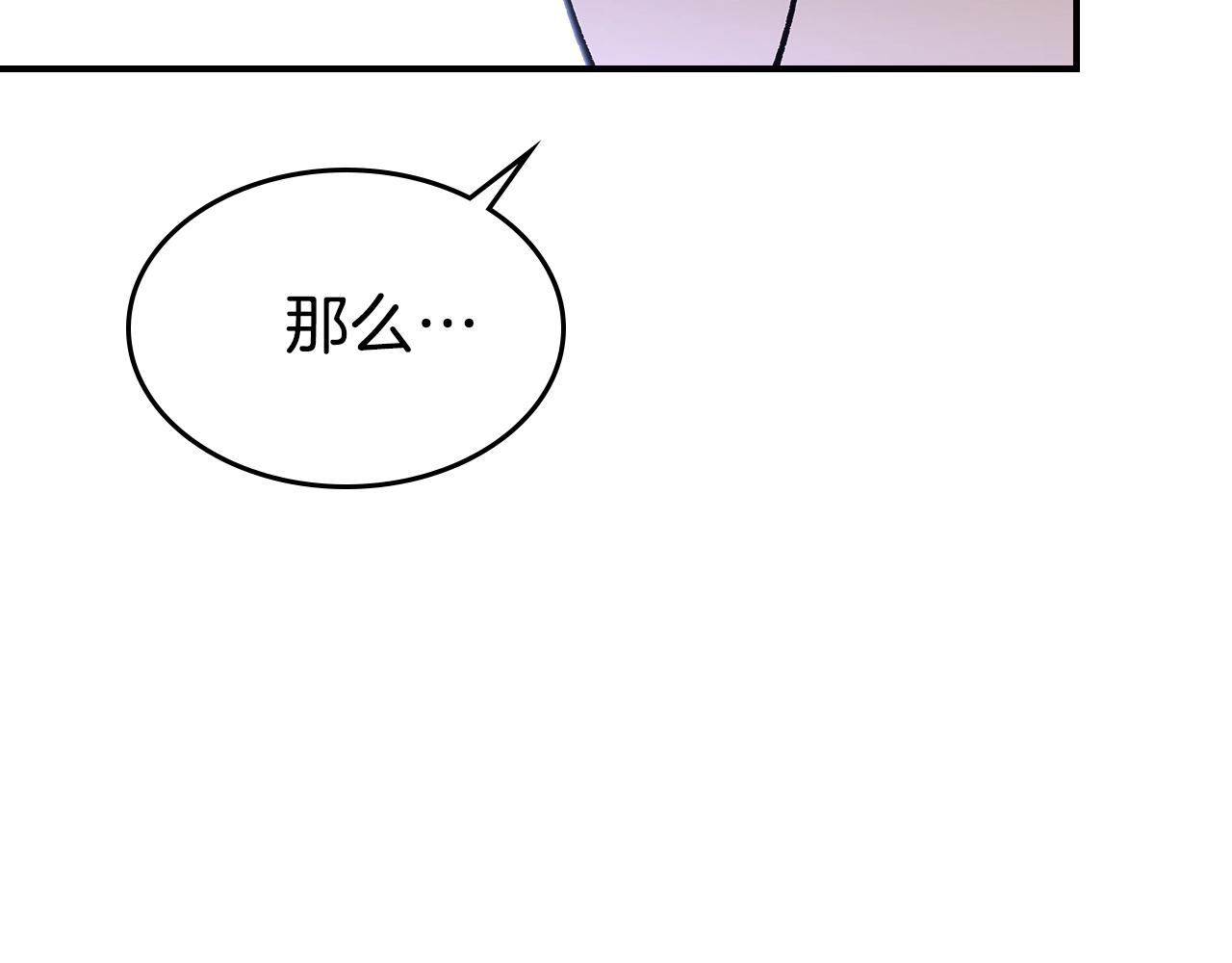 第40话 天王登场15