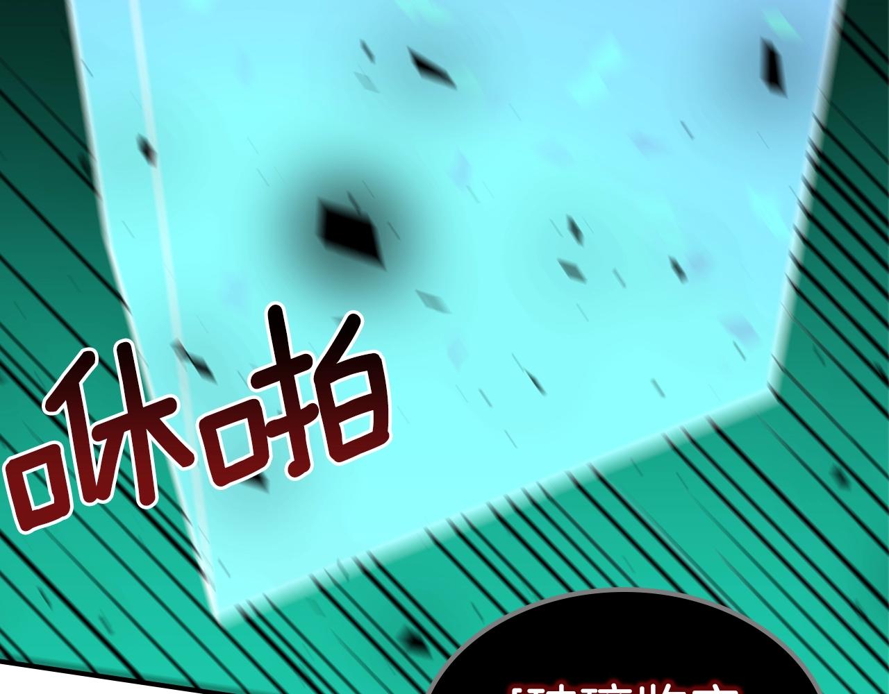 第40话 天王登场150