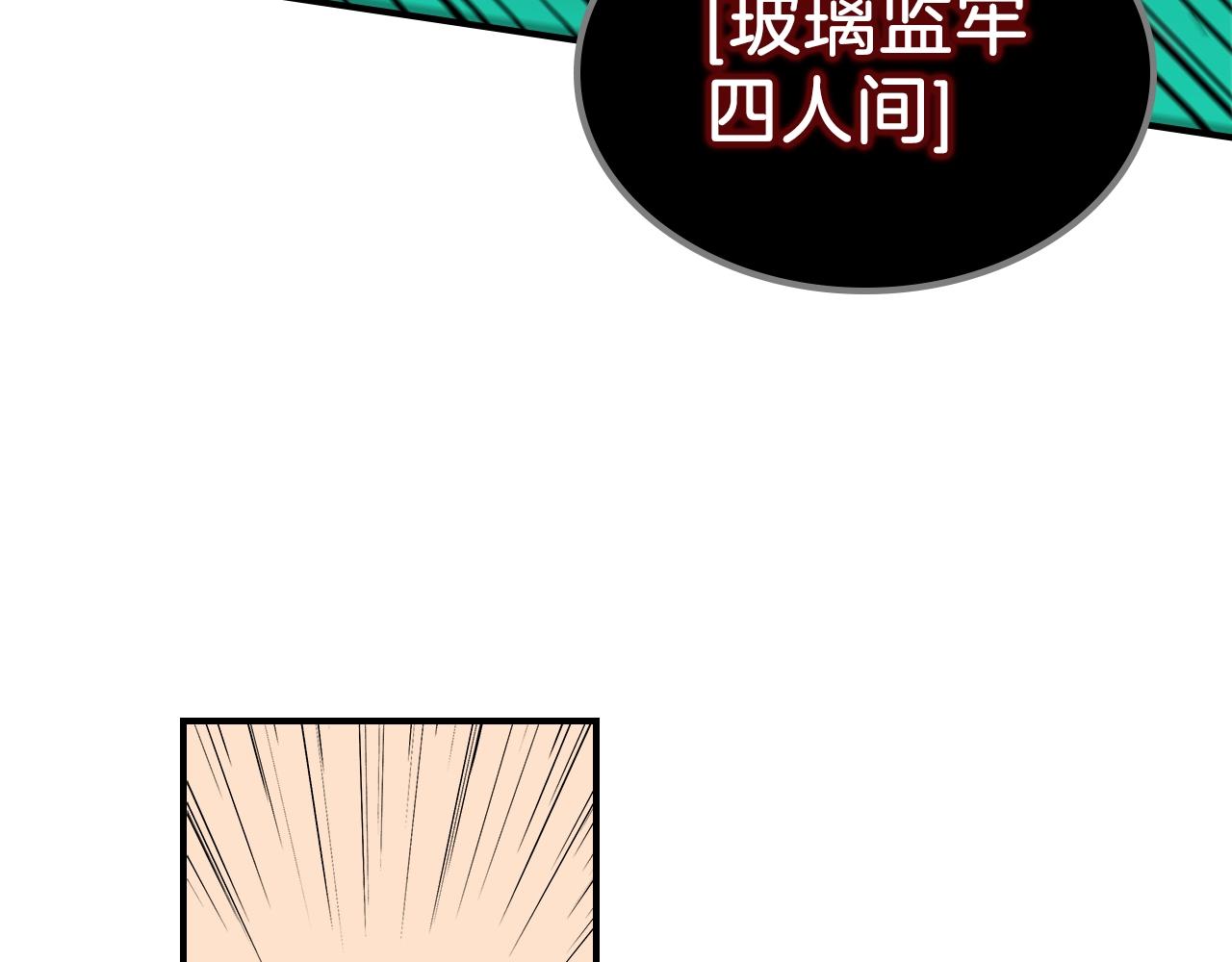 第40话 天王登场151