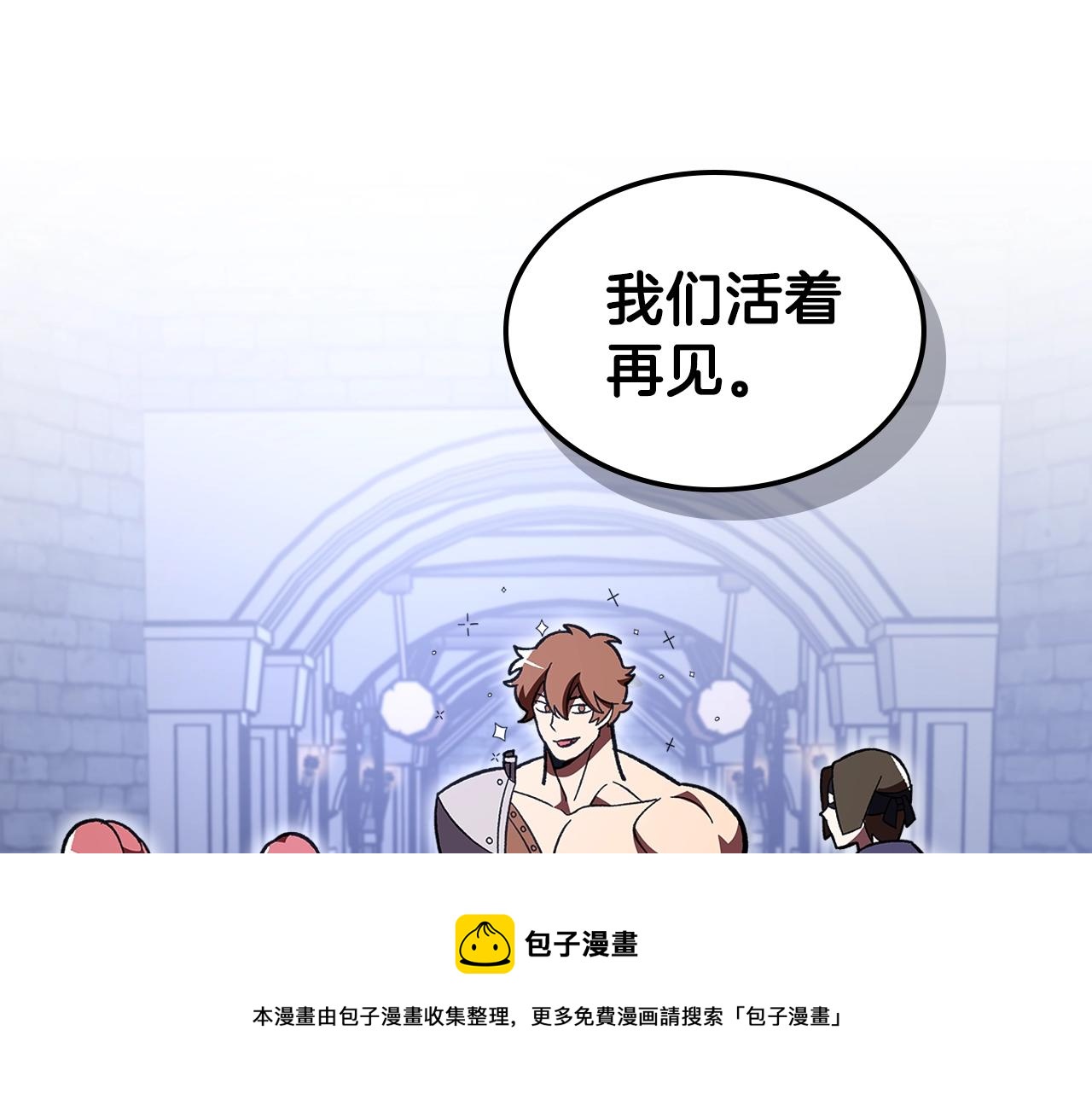 第40话 天王登场16