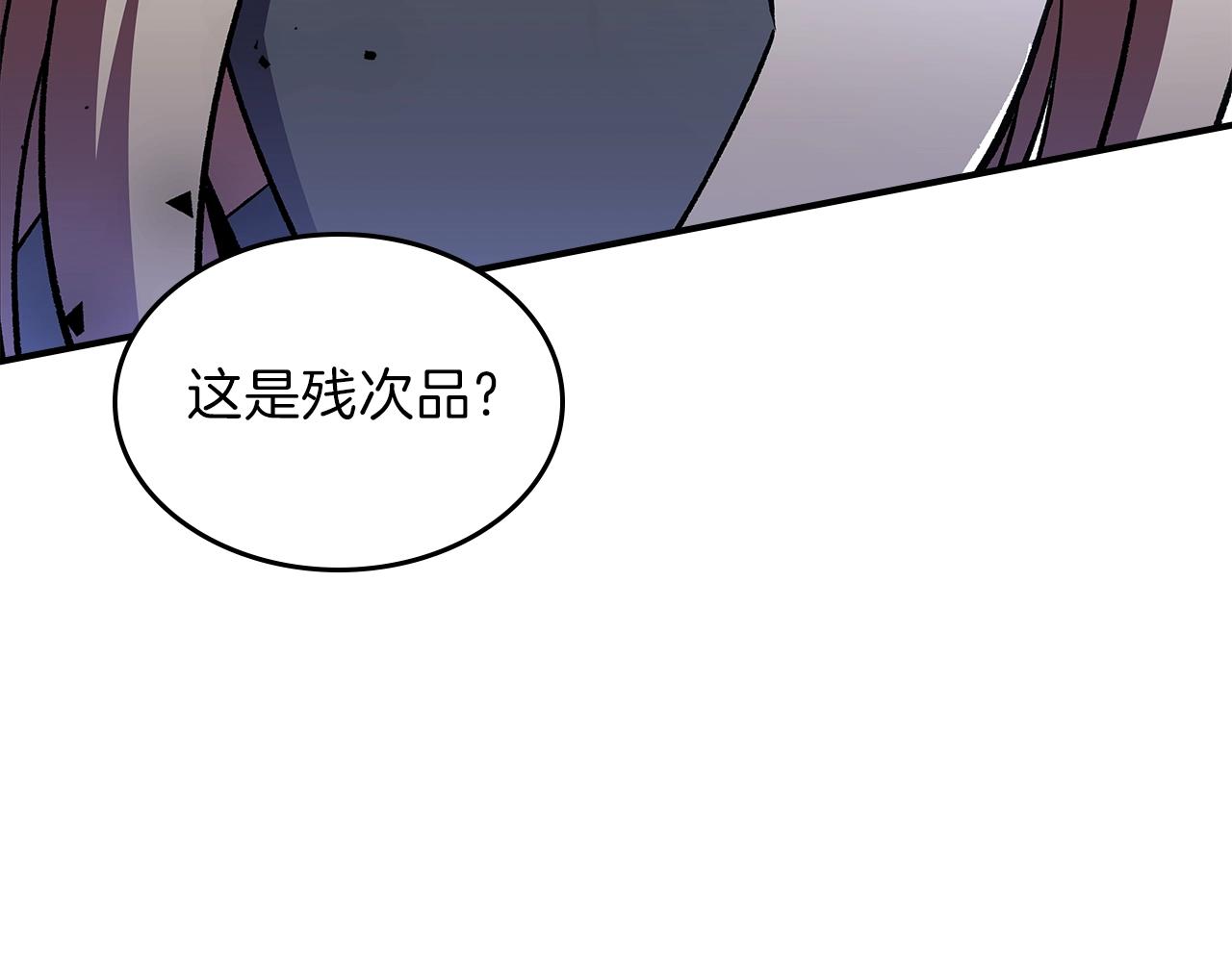 第40话 天王登场162