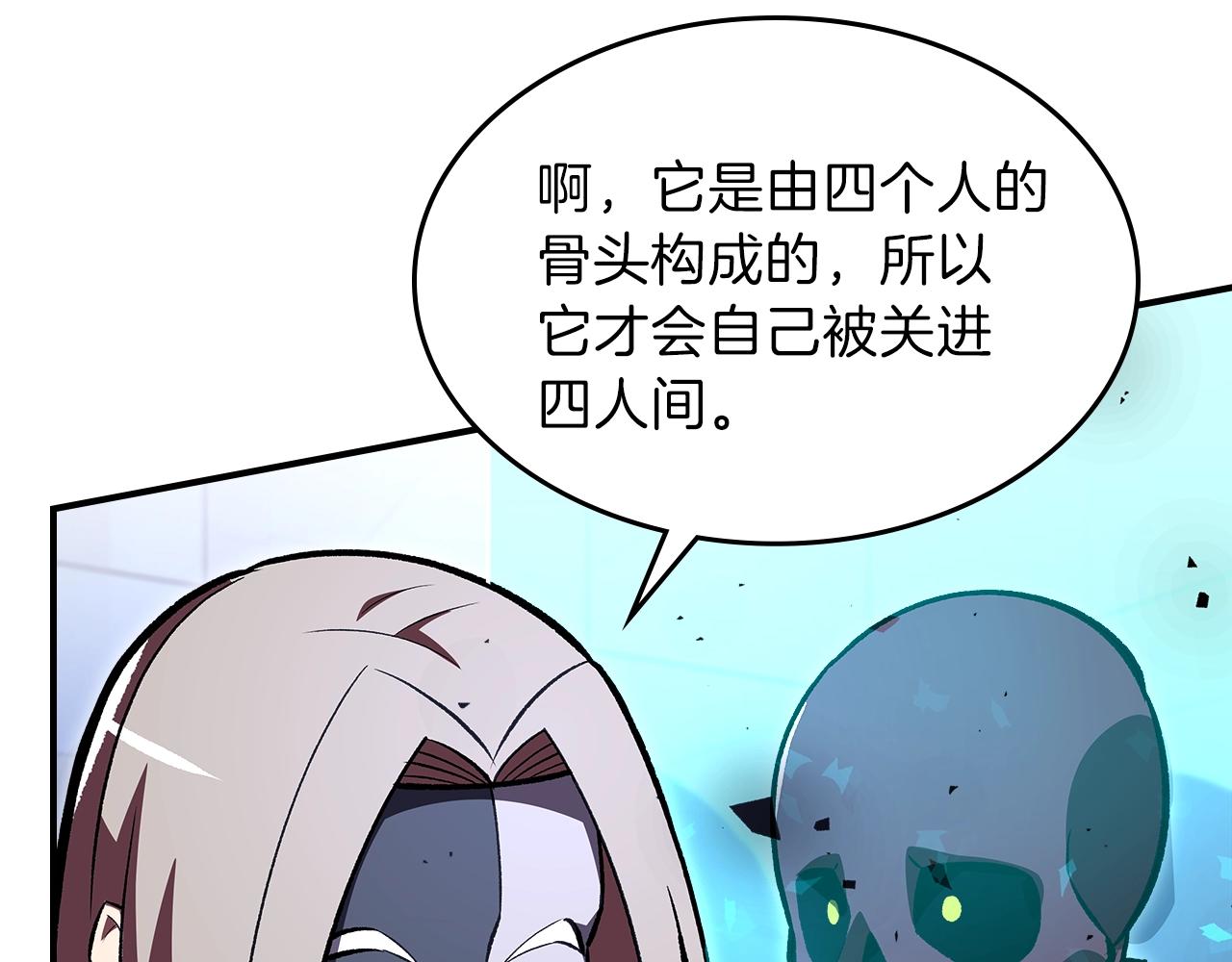 第40话 天王登场163
