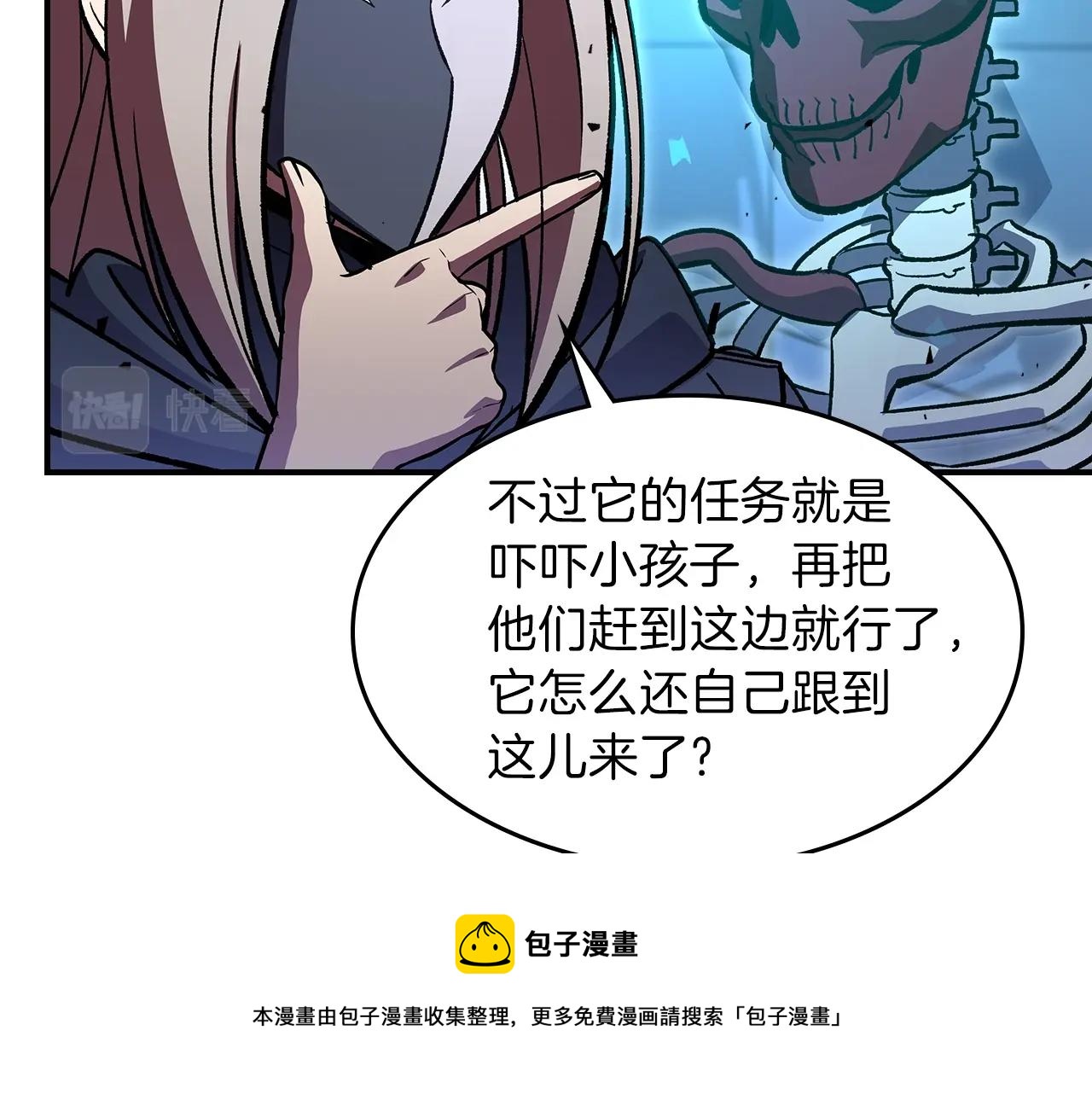 第40话 天王登场164