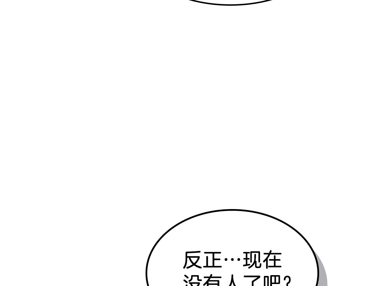 第40话 天王登场165