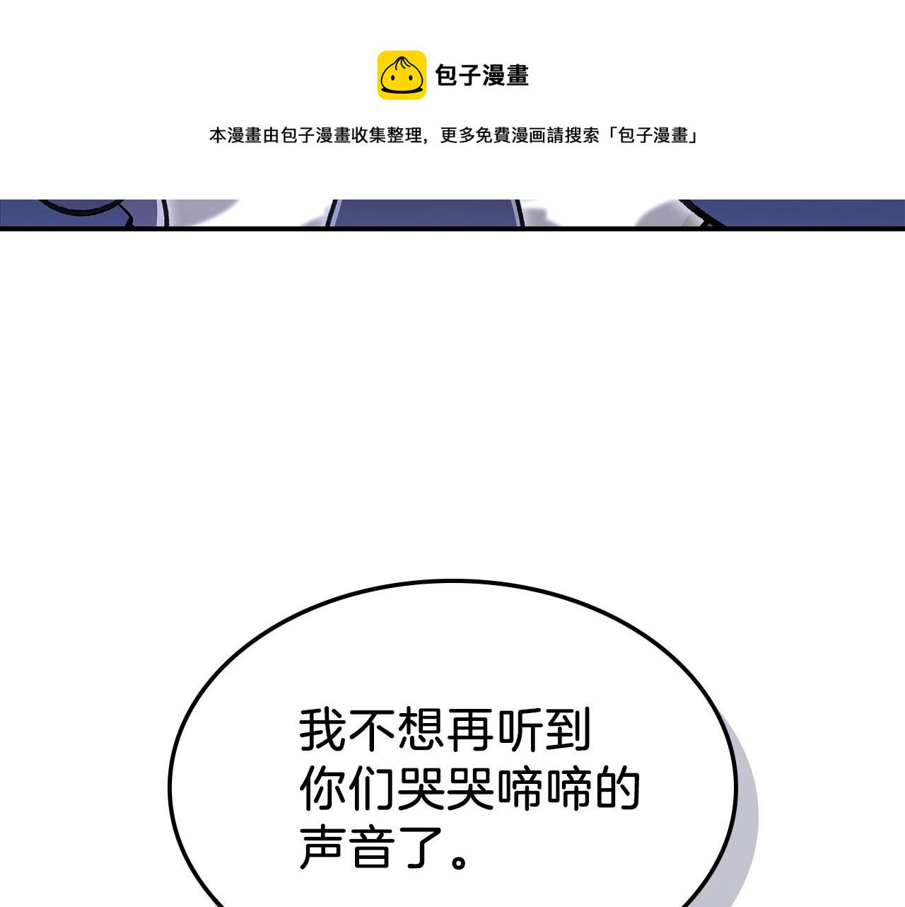 第40话 天王登场168