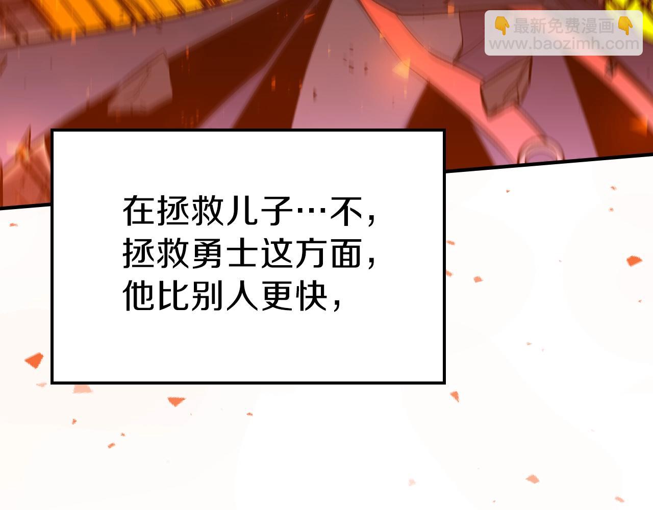 第40话 天王登场187